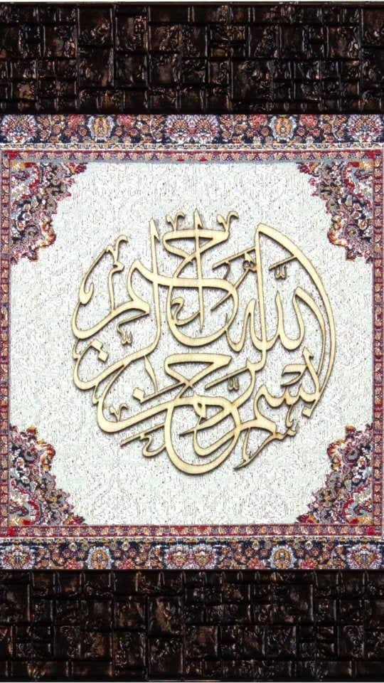Graceful Beginnings: Bismillah Calligraphy Wall Art for Every Space