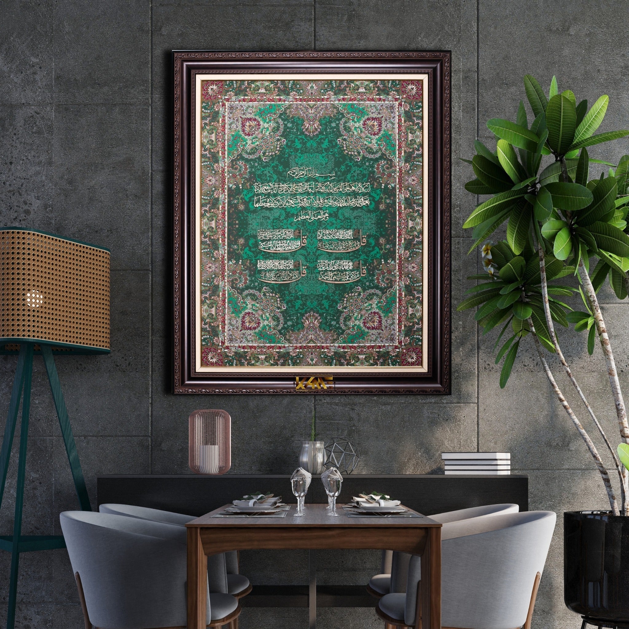 Discover Beautiful Islamic Calligraphy Wall Art in Dubai