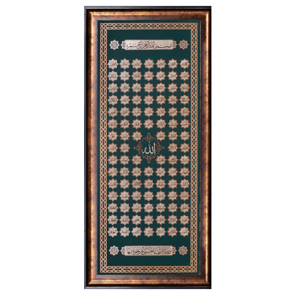 99 Names of Allah Wall Art That Inspires Your Heart & Home