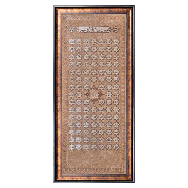 99 Names of Allah Wall Art That Blesses Your Home