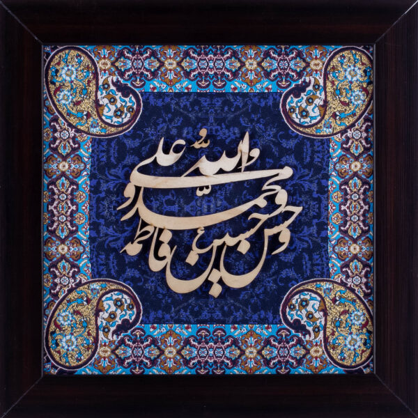 The Timeless Beauty of Arabic Calligraphy: A Deep Dive into Its Art and Significance