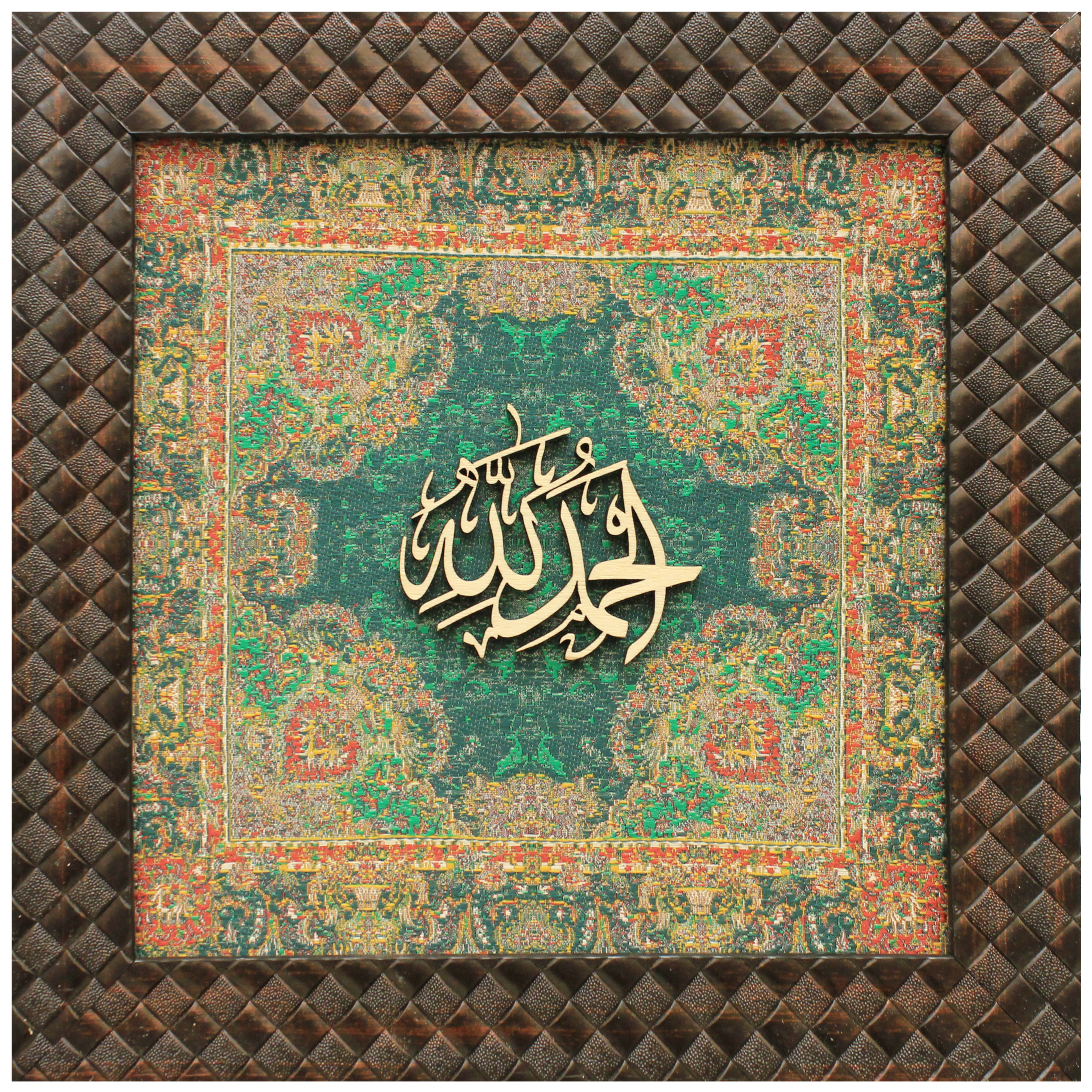 Alhamdulillah Wood on Silk – A Beautiful Expression of Gratitude in Islamic Calligraphy