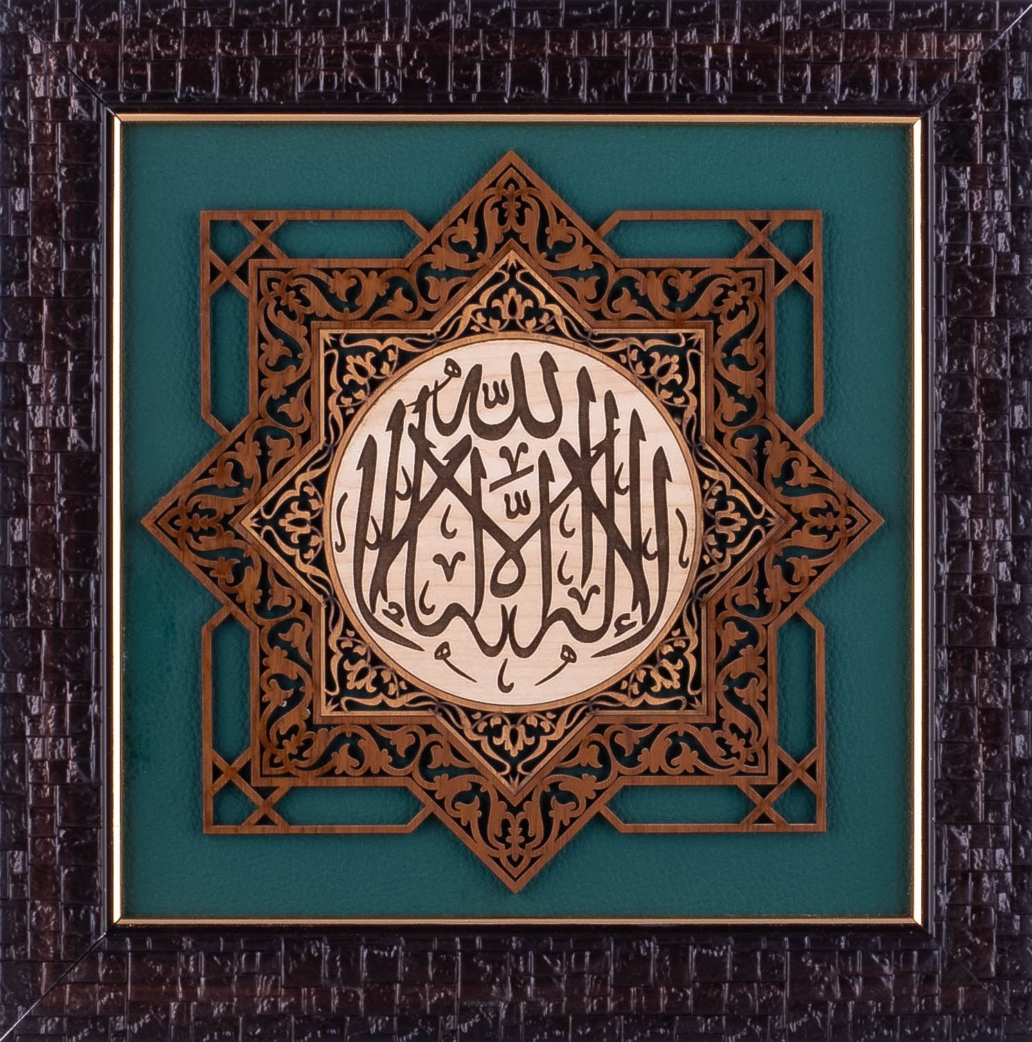 La Ilaha Illallah – First Kalma | Islamic Calligraphy | Leather Wood (25x25 cm) | Ferozi Color