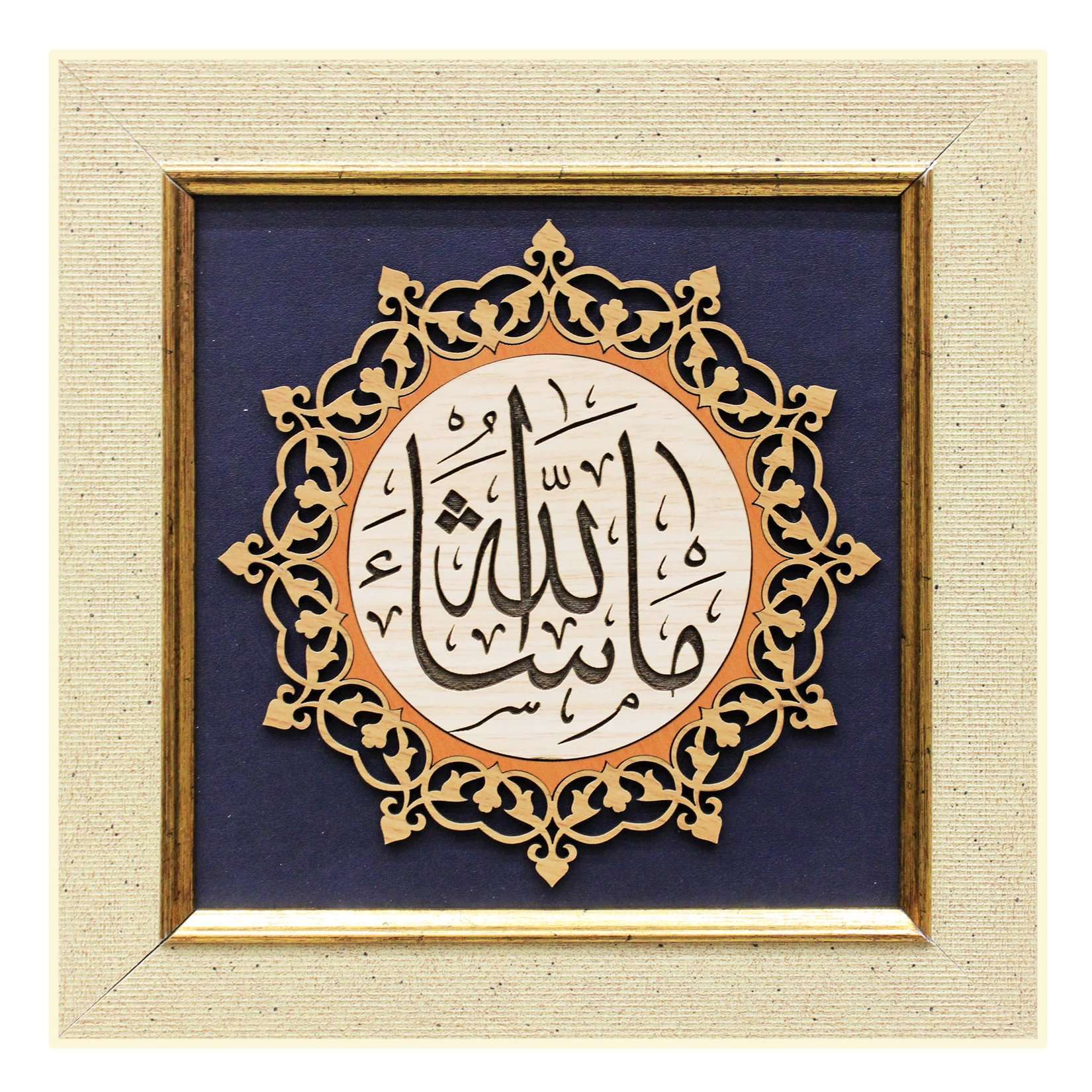 Masha Allah Islamic Calligraphy Wall Art – 20x20 cm | Handcrafted Wood on Leather for Divine Beauty and Spiritual Serenity