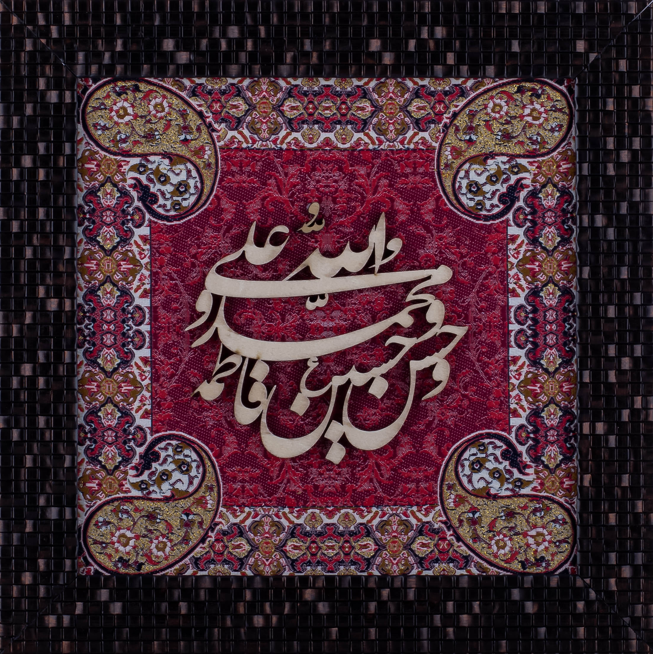 Subhan Allah | Islamic Art | Islamic Calligraphy | Persian Art Calligraphy | Wall Art | Silk Wood | Size 25x25 cm