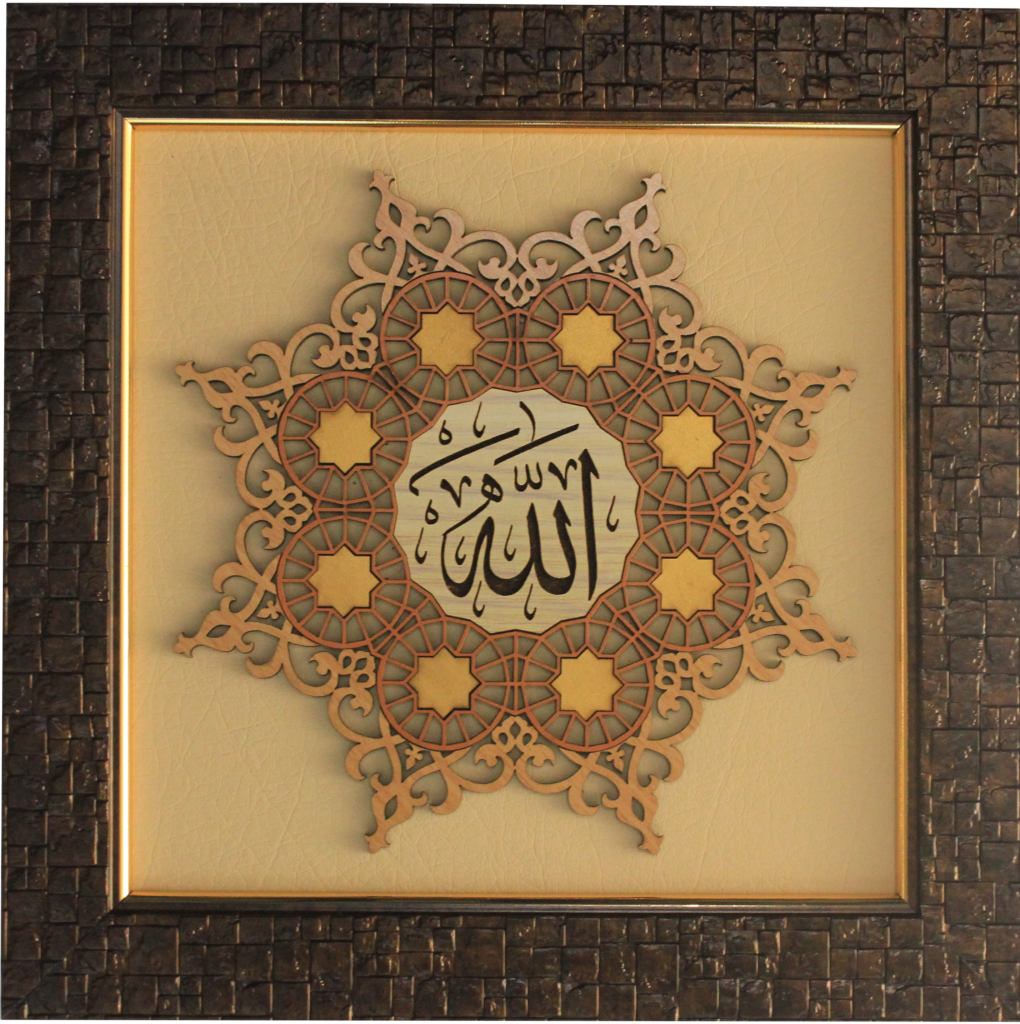 Allah Wood on Leather Wall Art (25×25 cm with Frame) – A Divine Expression of Islamic Calligraphy