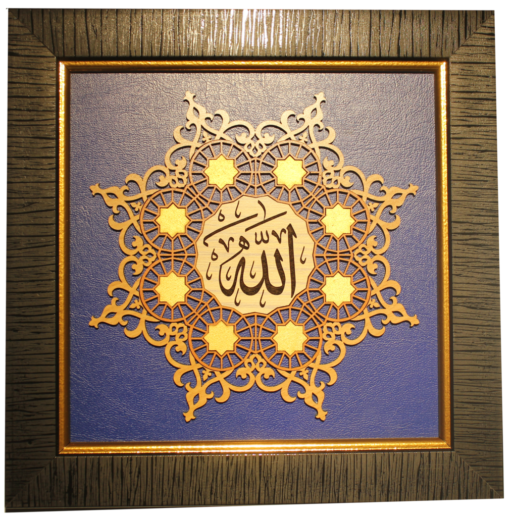 Allah Wood on Leather Wall Art (25×25 cm with Frame) – A Divine Expression of Islamic Calligraphy