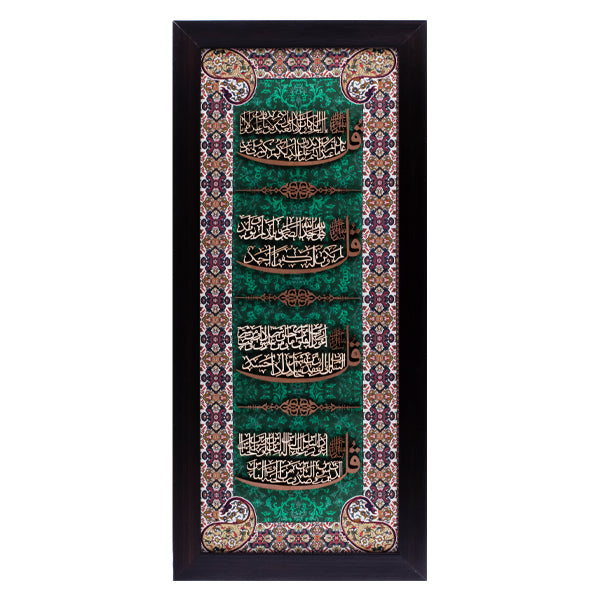 Four Qul | Islamic Art | Islamic Calligraphy | Persian Art Calligraphy | Wall Art | Silk Wood | Size 55x25 cm