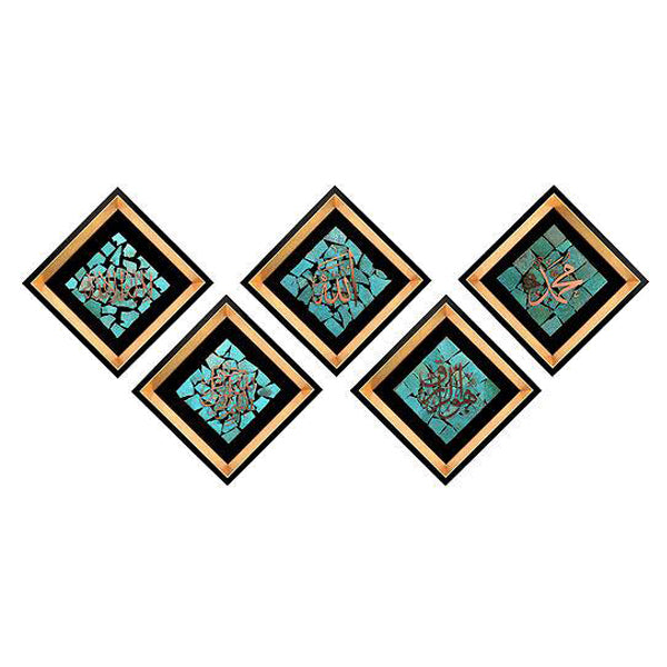 5-Piece Set Copper Wall Art with Frame – A Magnificent Collection of Islamic Calligraphy