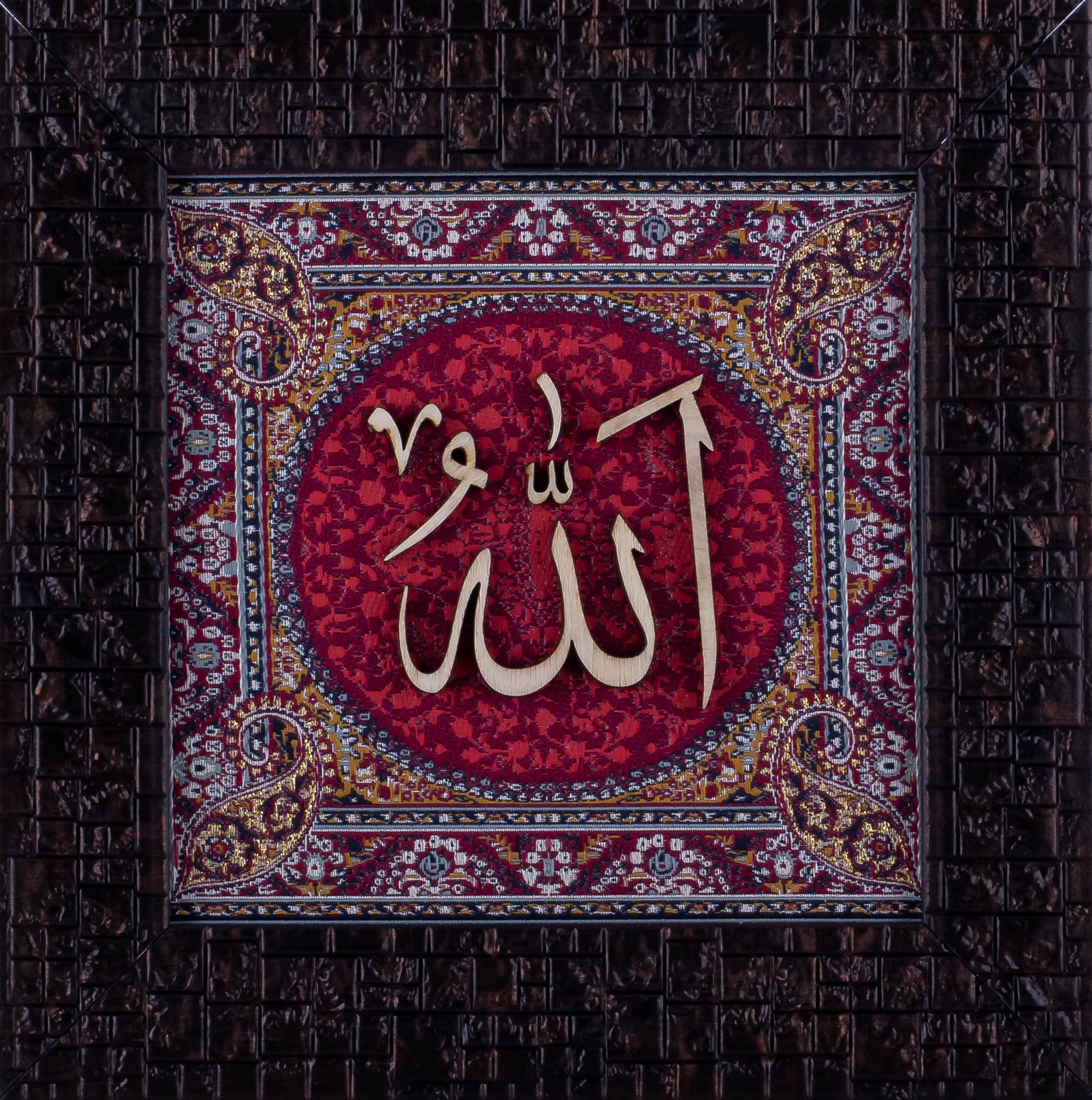 Name of Allah | Islamic Art | Islamic Calligraphy | Persian Art Calligraphy | Silk Wood | 20x20 cm | Red Color