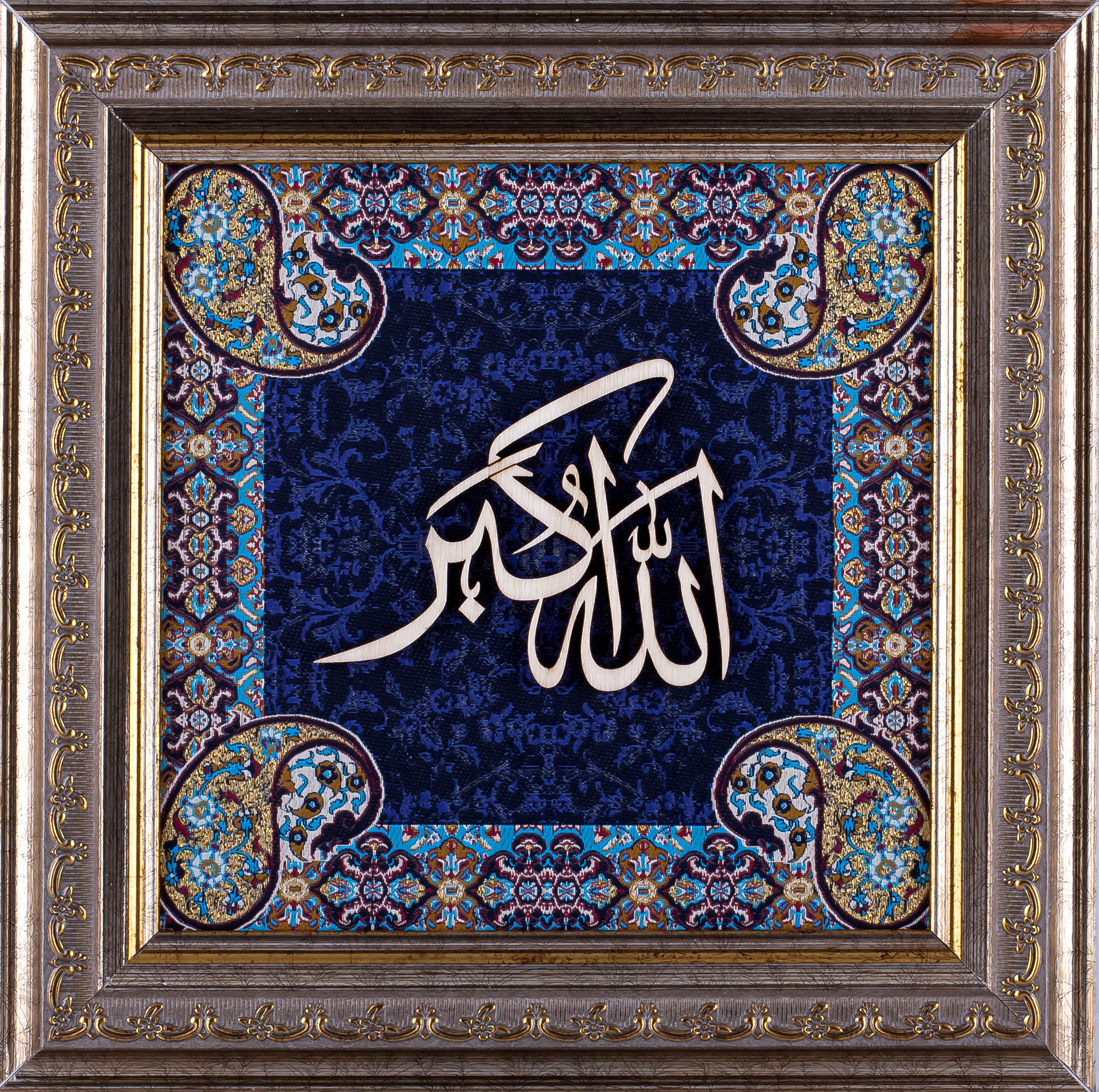Allah Hu Akbar | Islamic Calligraphy Wall Art | Silk Wood | 25x25 cm
