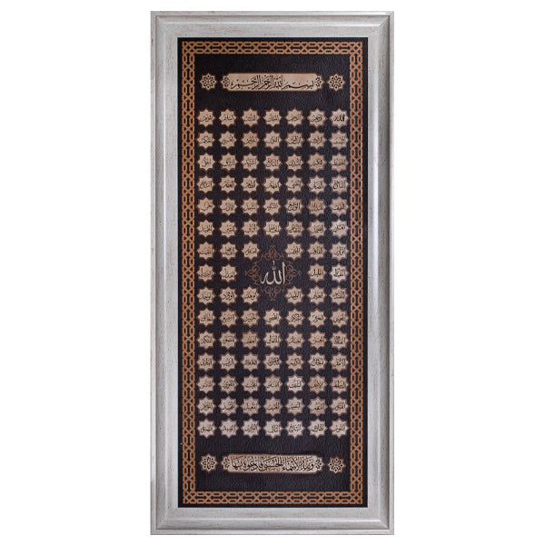 99 Names of Allah | Asma ul Husna | Islamic Art | Islamic Calligraphy | Persian Art Calligraphy | Leather Wood | Size 60x140 Vertical | Brown Color