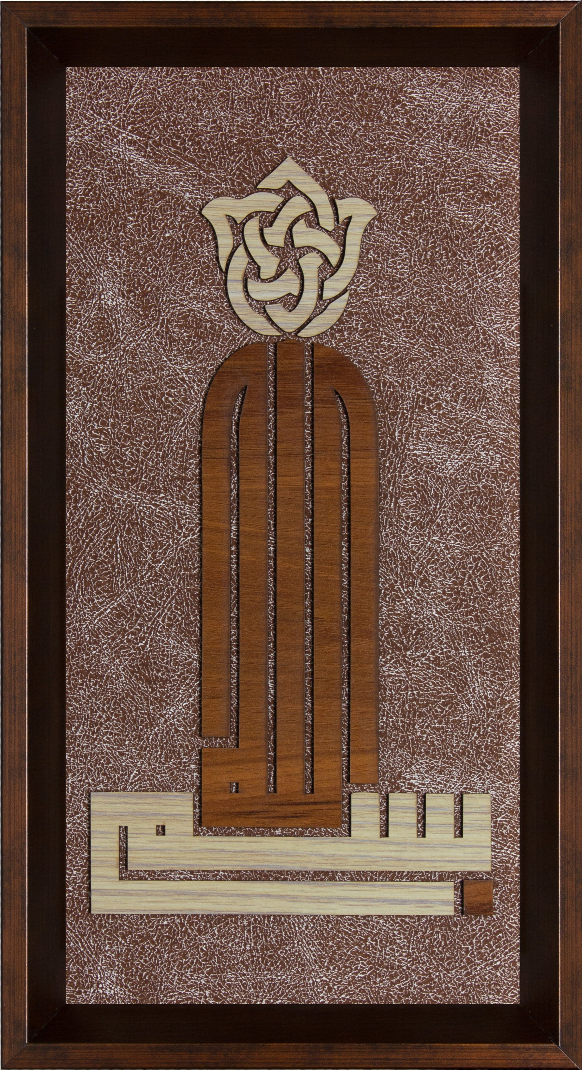 Bismillah Wall Art – Islamic Calligraphy in Curved Wood on Leather | 25x45 cm | Brown, Sky Blue, Green & Mesh