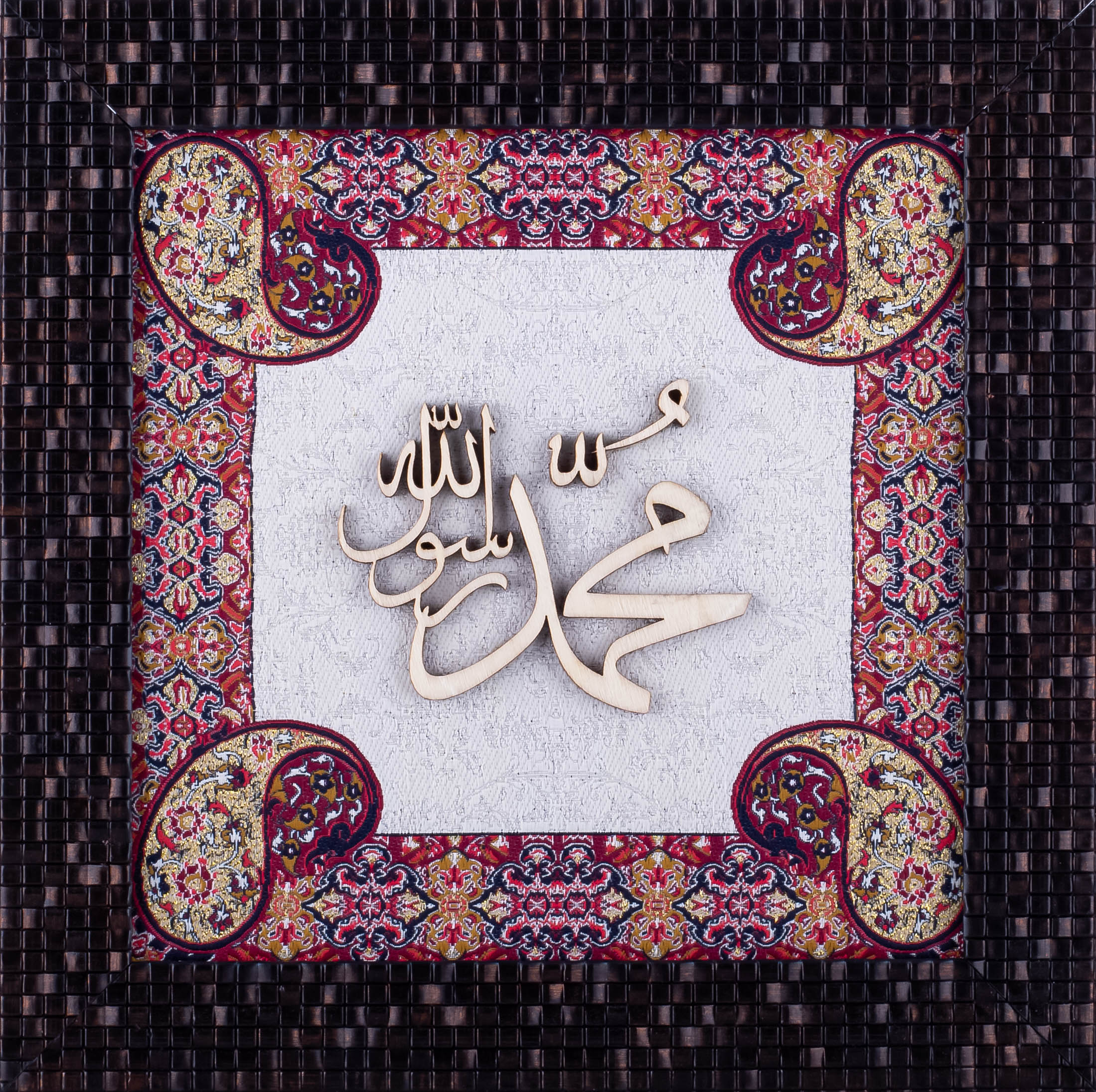 Muhammad Rasool Allah Islamic Calligraphy Wall Art – 25x25 cm | Elegant Wood on Silk Masterpiece for Your Sacred Space