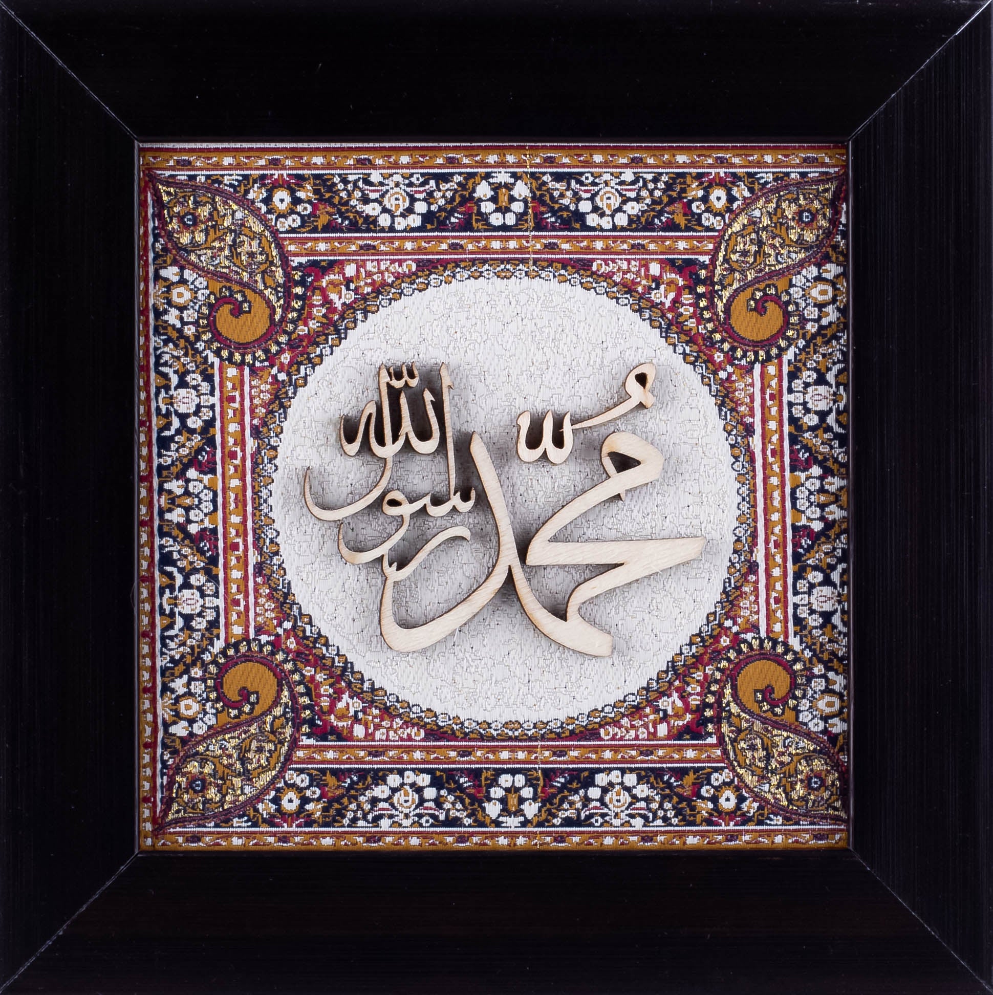 Muhammad Rasool Allah | Islamic Art | Islamic Calligraphy | Persian Art Calligraphy | Silk Wood | 20x20 cm | White Color