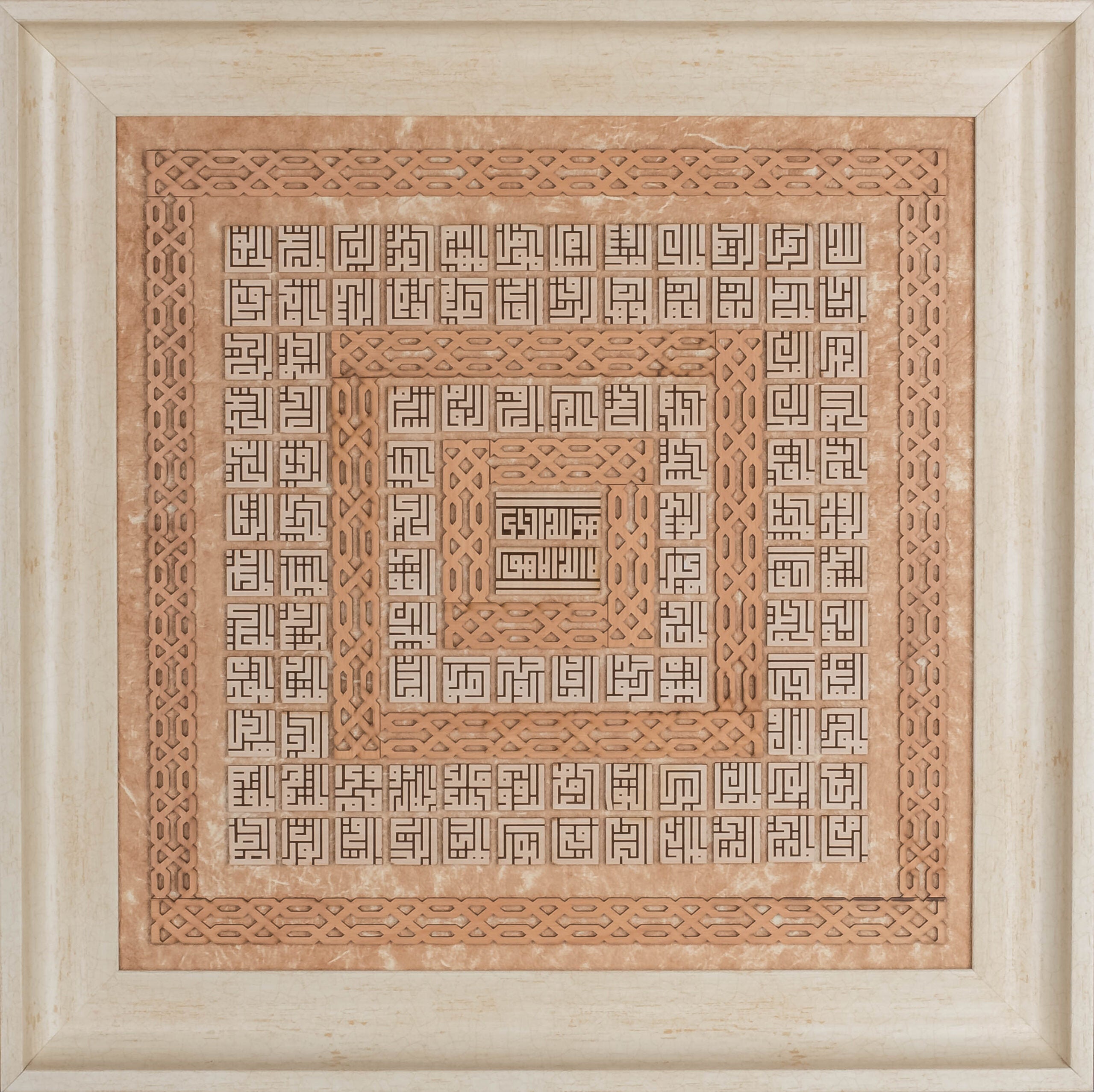 99 Names of Allah | Asma ul Husna | Islamic Art | Islamic Calligraphy | Persian Art Calligraphy | Leather Wood | Size 92×92