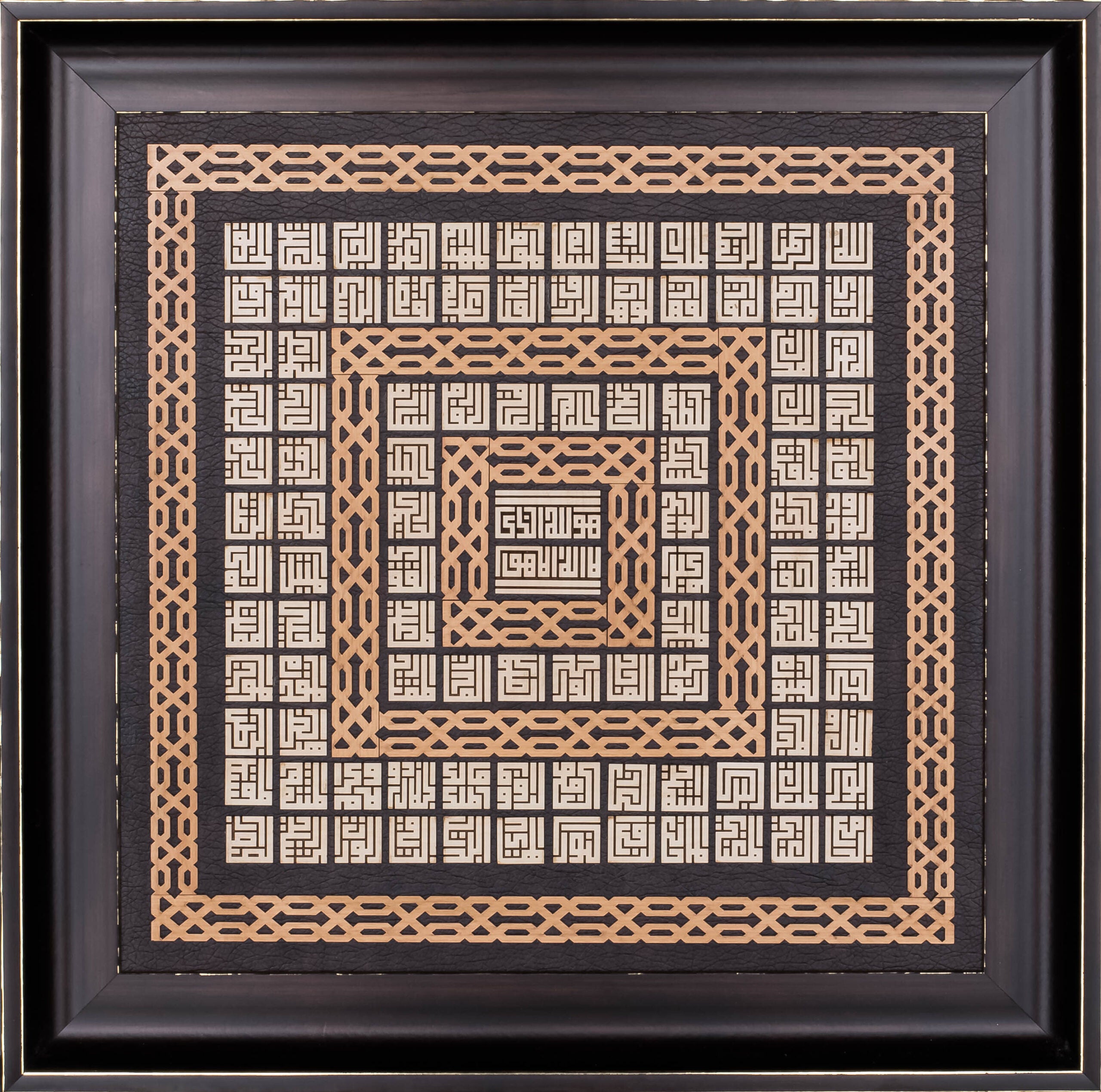 99 Names of Allah | Asma ul Husna | Islamic Art | Islamic Calligraphy | Persian Art Calligraphy | Leather Wood | Size 92×92