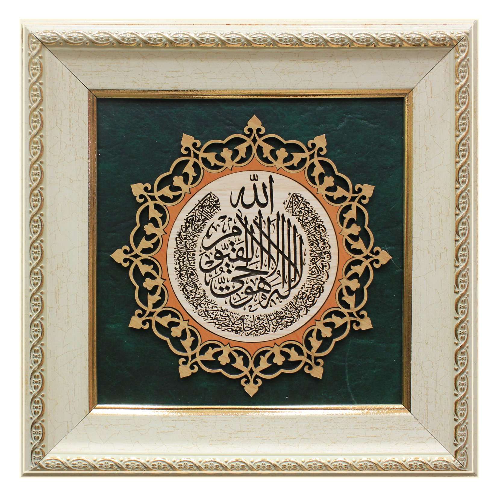 Ayat ul Kursi Islamic Calligraphy Wall Art – 20x20 cm | Handcrafted Wood on Green Leather for Spiritual Serenity