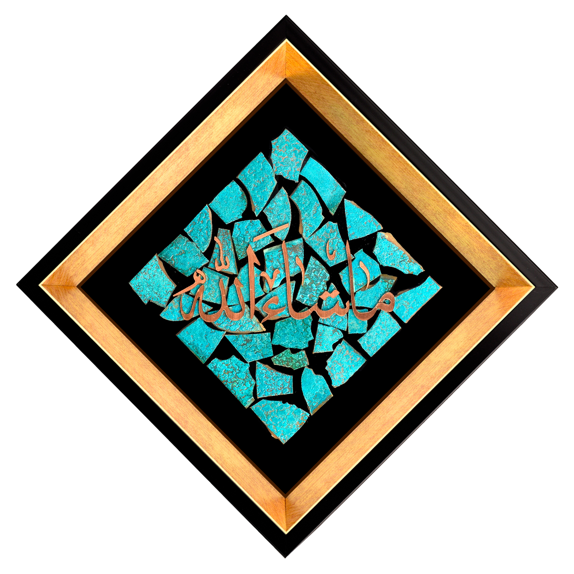 Radiant Islamic Calligraphy Wall Art – “Masha Allah” in Lustrous Copper on Velvet (25x25 cm Framed)