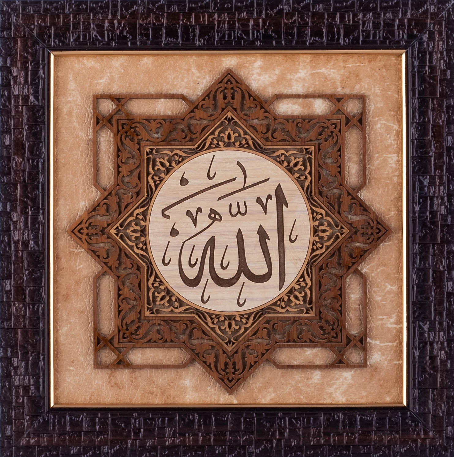 Name of Allah Islamic Art Calligraphy – Leather Wood (25x25 cm) | Elegant Beige Design