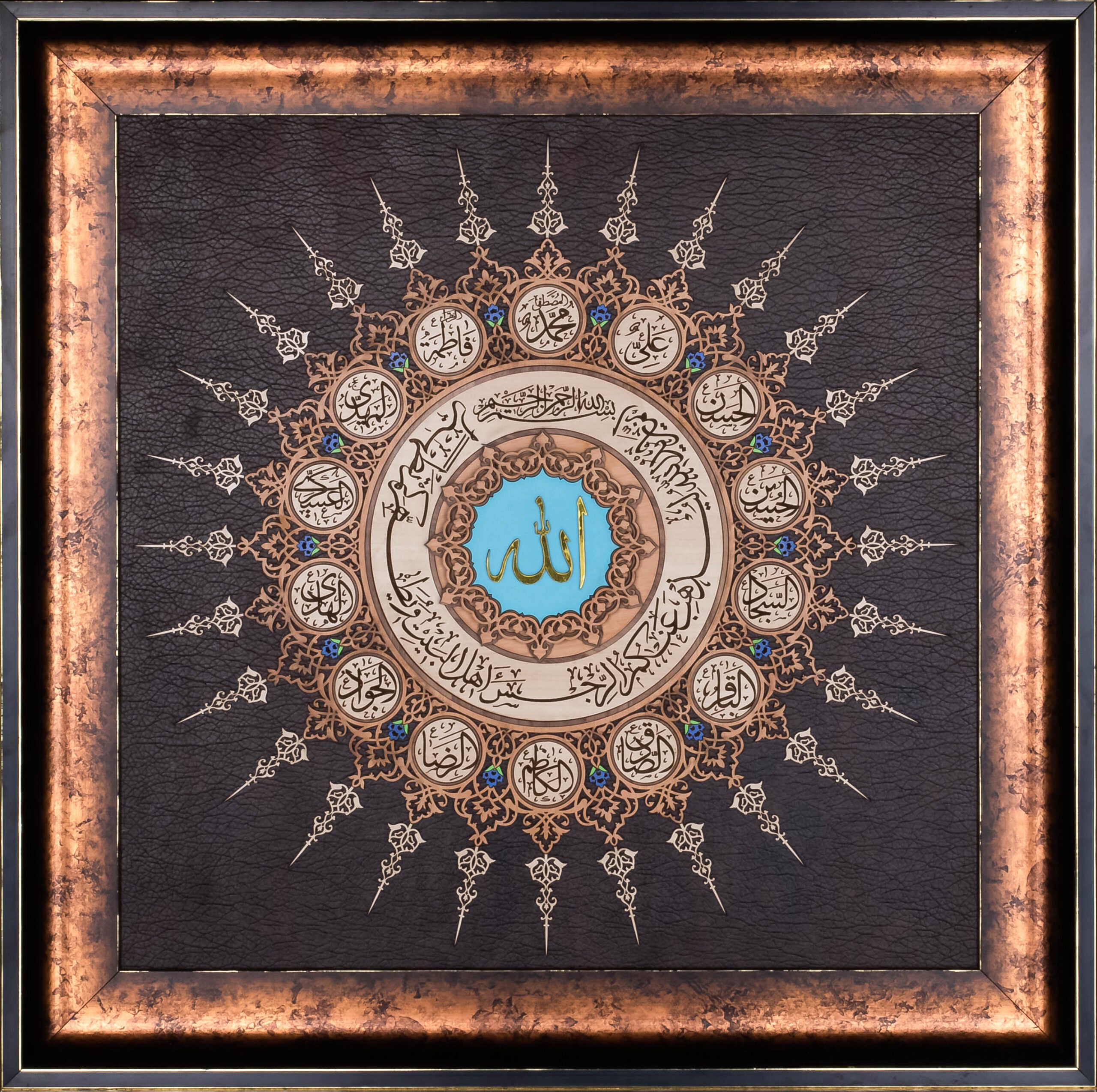 Names of 14 Masoom | Islamic Art | Islamic Calligraphy | Persian Art Calligraphy | Leather Wood | Size 92x92