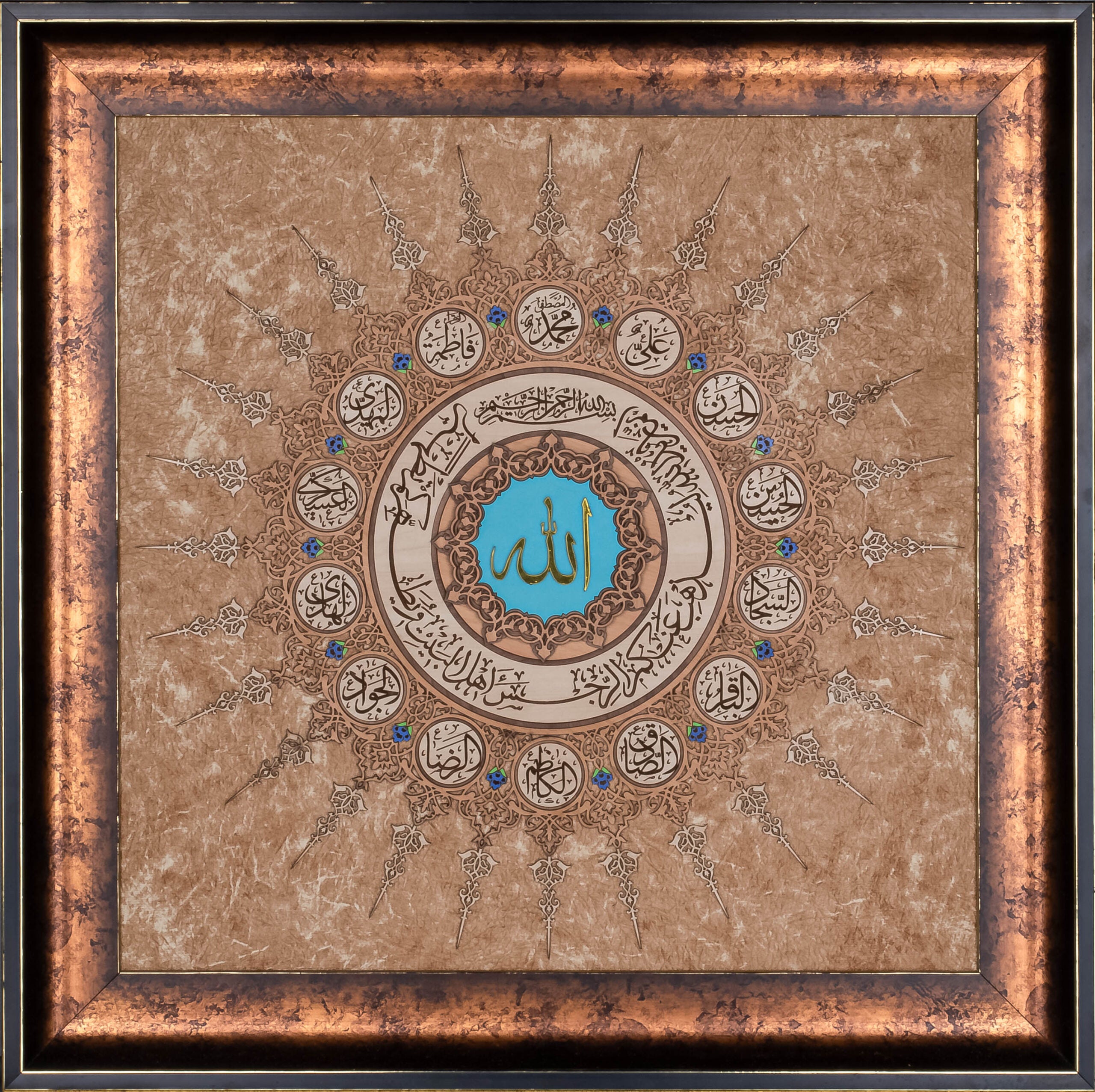Names of 14 Masoom | Islamic Art | Islamic Calligraphy | Persian Art Calligraphy | Leather Wood | Size 92x92