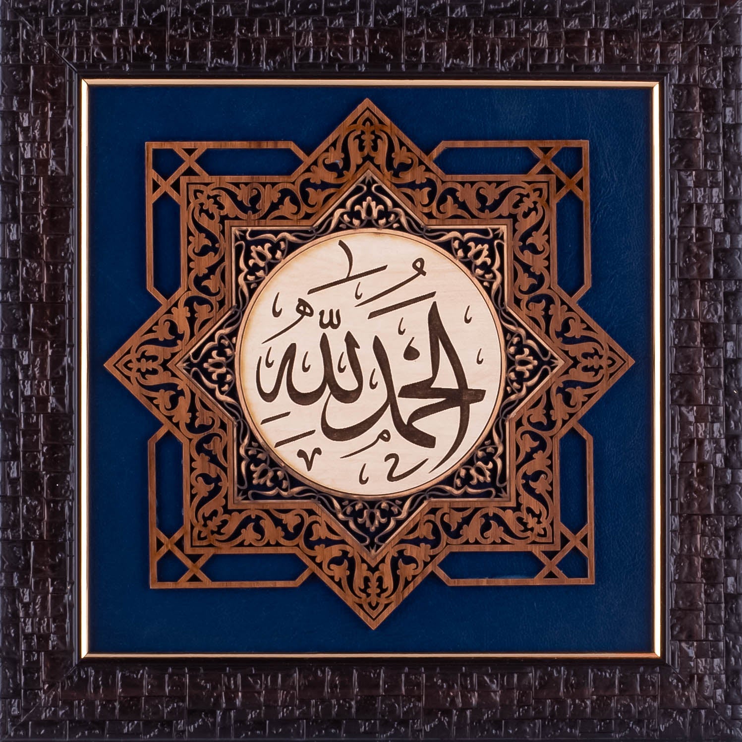 Alhamdulillah Islamic Calligraphy Wall Art on Wood and Leather (25x25 cm) with Frame – A Beautiful Reminder of Gratitude
