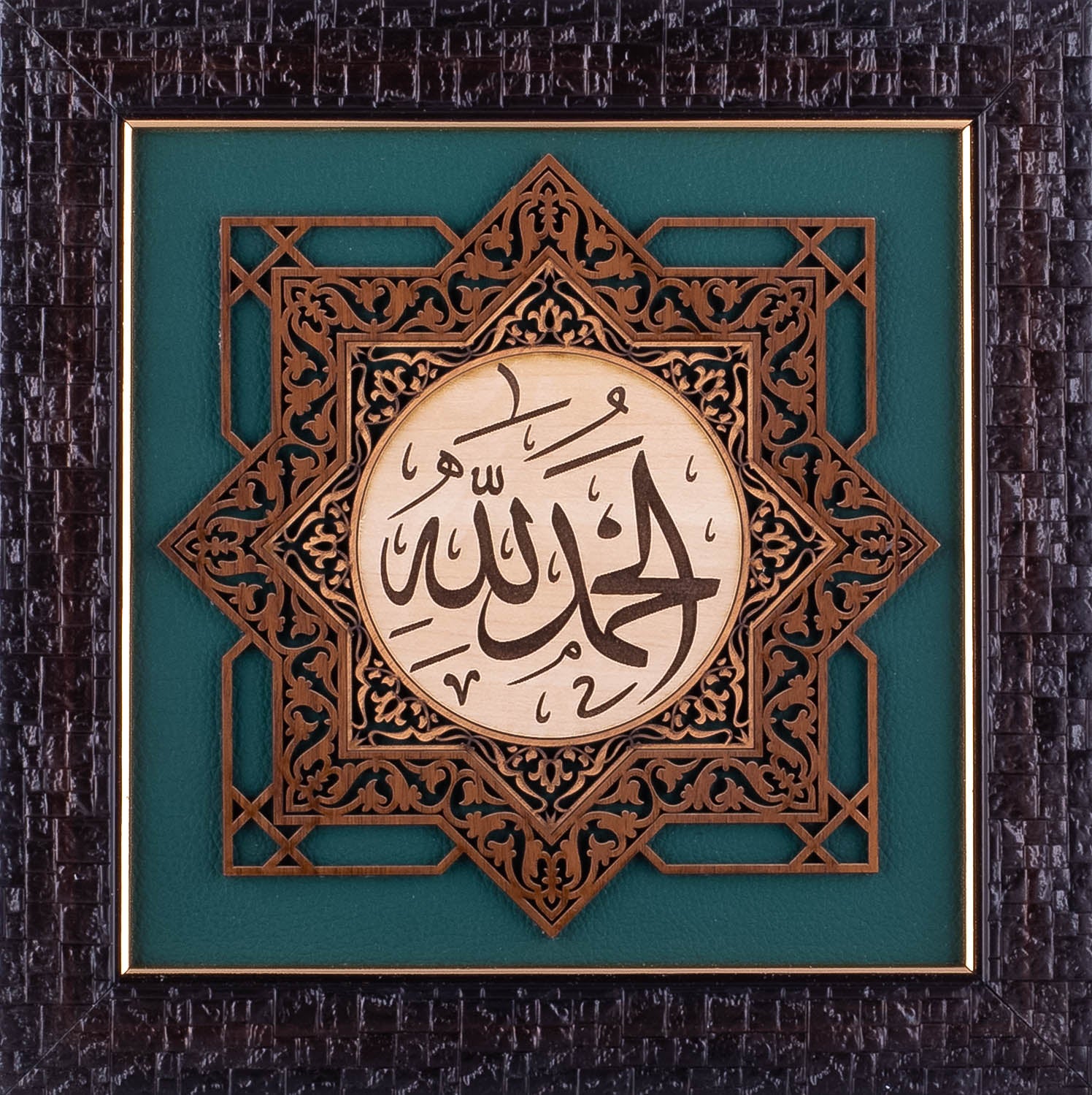 Alhamdulillah Islamic Calligraphy Wall Art on Wood and Leather (25x25 cm) with Frame – A Beautiful Reminder of Gratitude