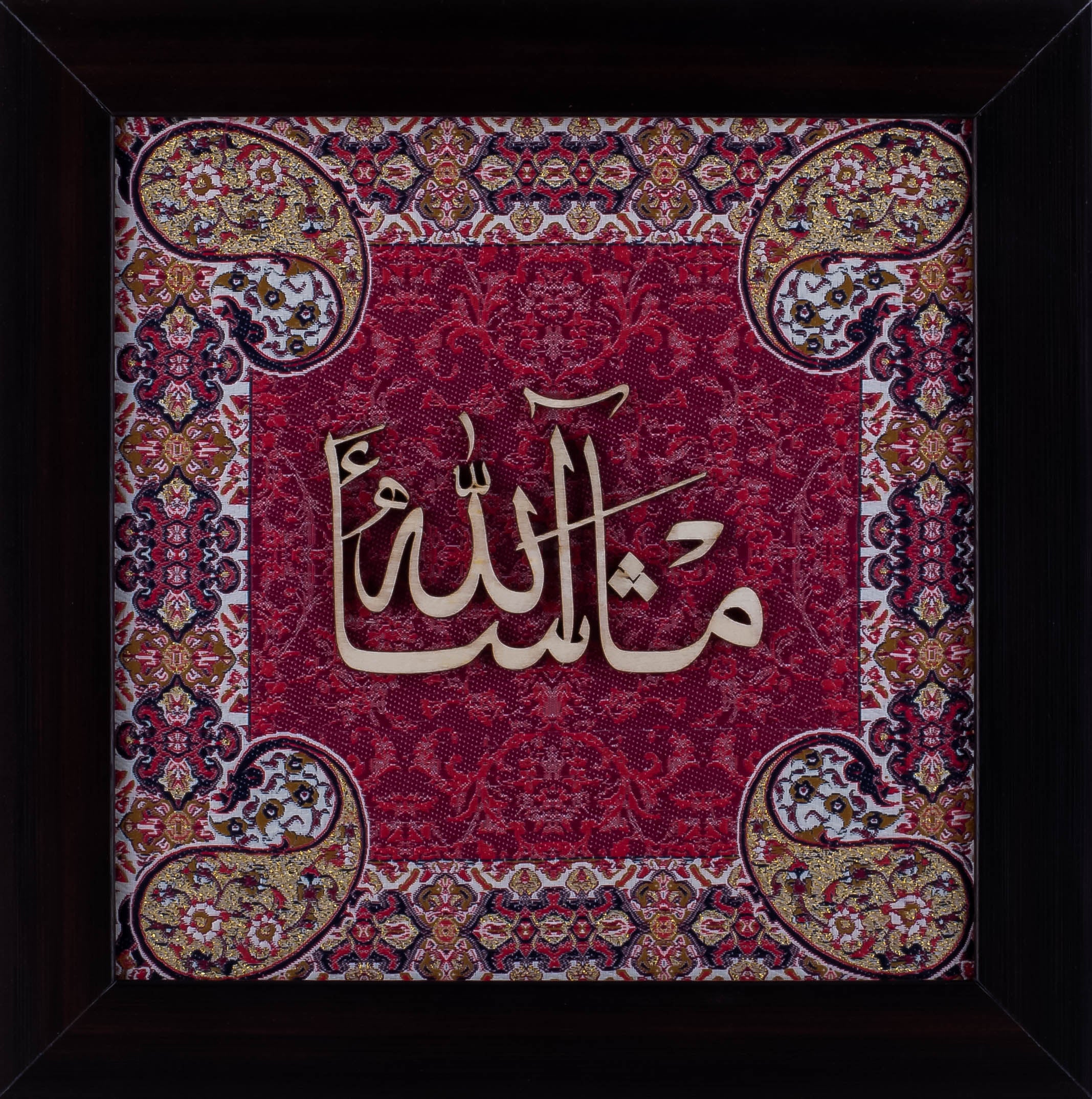 Masha Allah Islamic Calligraphy Wall Art on Wood and Silk (25x25 cm) with Frame – A Captivating Expression of Blessing and Beauty
