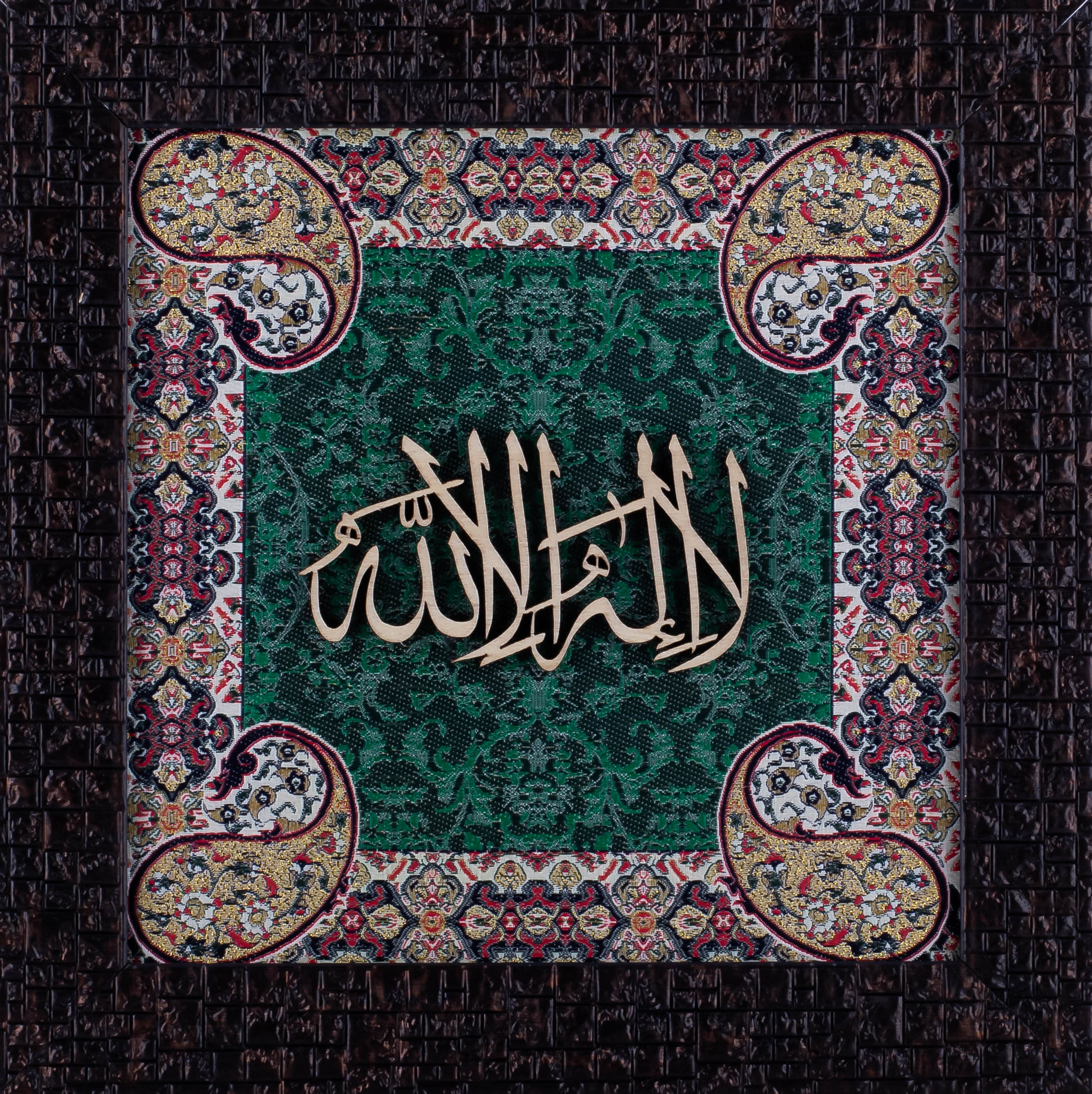 La Ilaha Illallah Islamic Calligraphy Wall Art on Wood and Silk (25×25 cm) with Frame – A Powerful and Elegant Declaration of Faith for Your Home