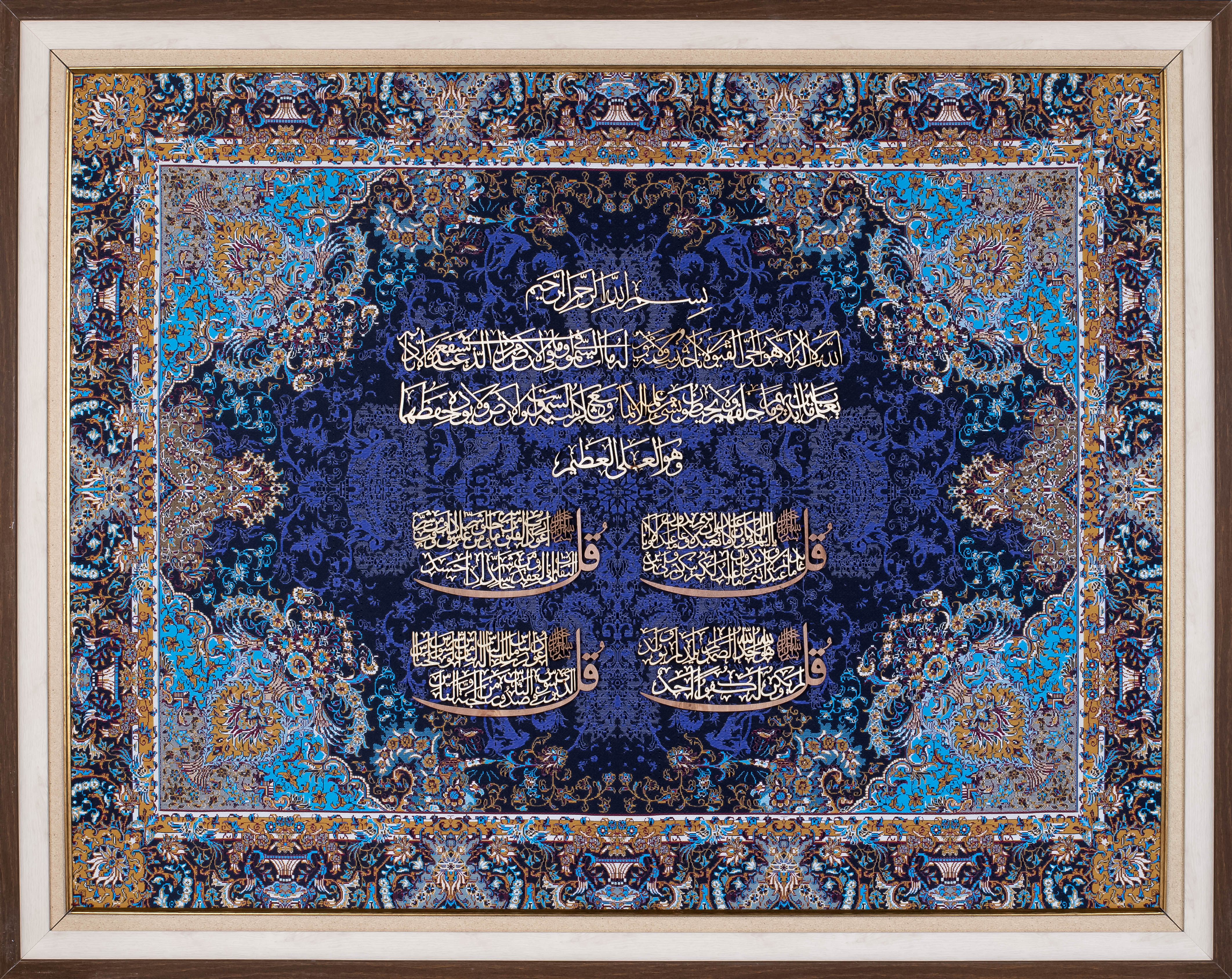 4 Qul Islamic Calligraphy Wall Art – Wood on Silk (100x120 cm with Frame)