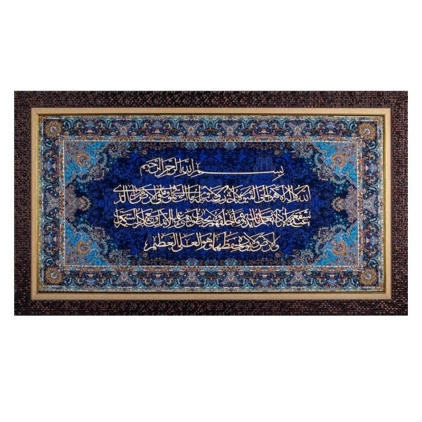 Ayat ul Kursi Wall Art – Exquisite Islamic Calligraphy in Curved Wood on Royal Blue Silk | 60x110 cm Framed Elegance