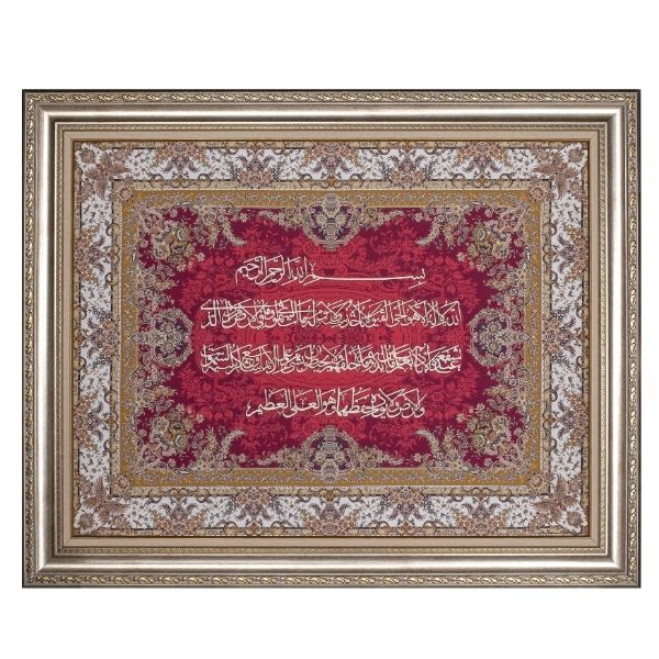 Ayat ul Kursi Islamic Calligraphy Wall Art – Wood on Silk (100x120 cm Framed Masterpiece)