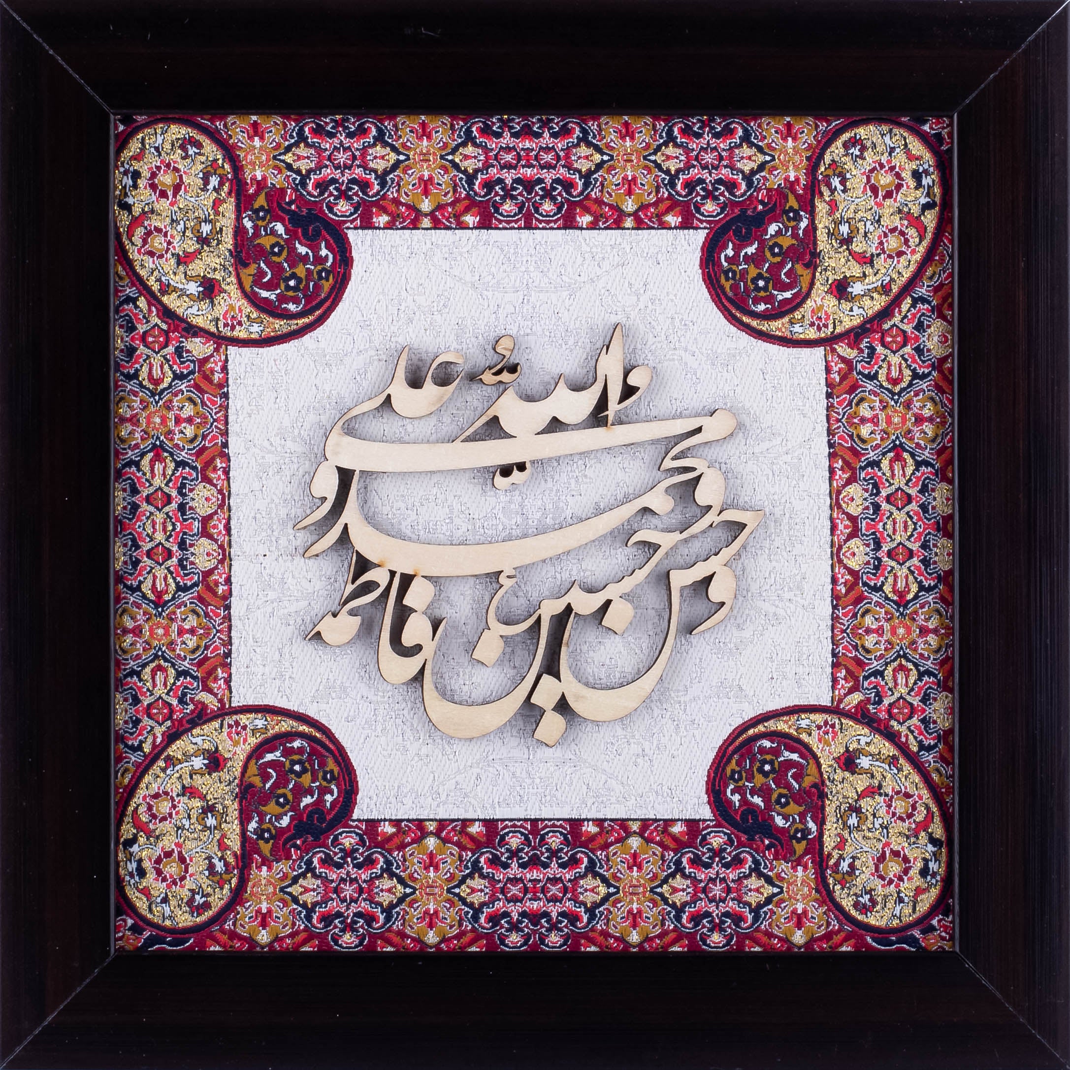 Subhan Allah | Islamic Art | Islamic Calligraphy | Persian Art Calligraphy | Wall Art | Silk Wood | Size 25x25 cm