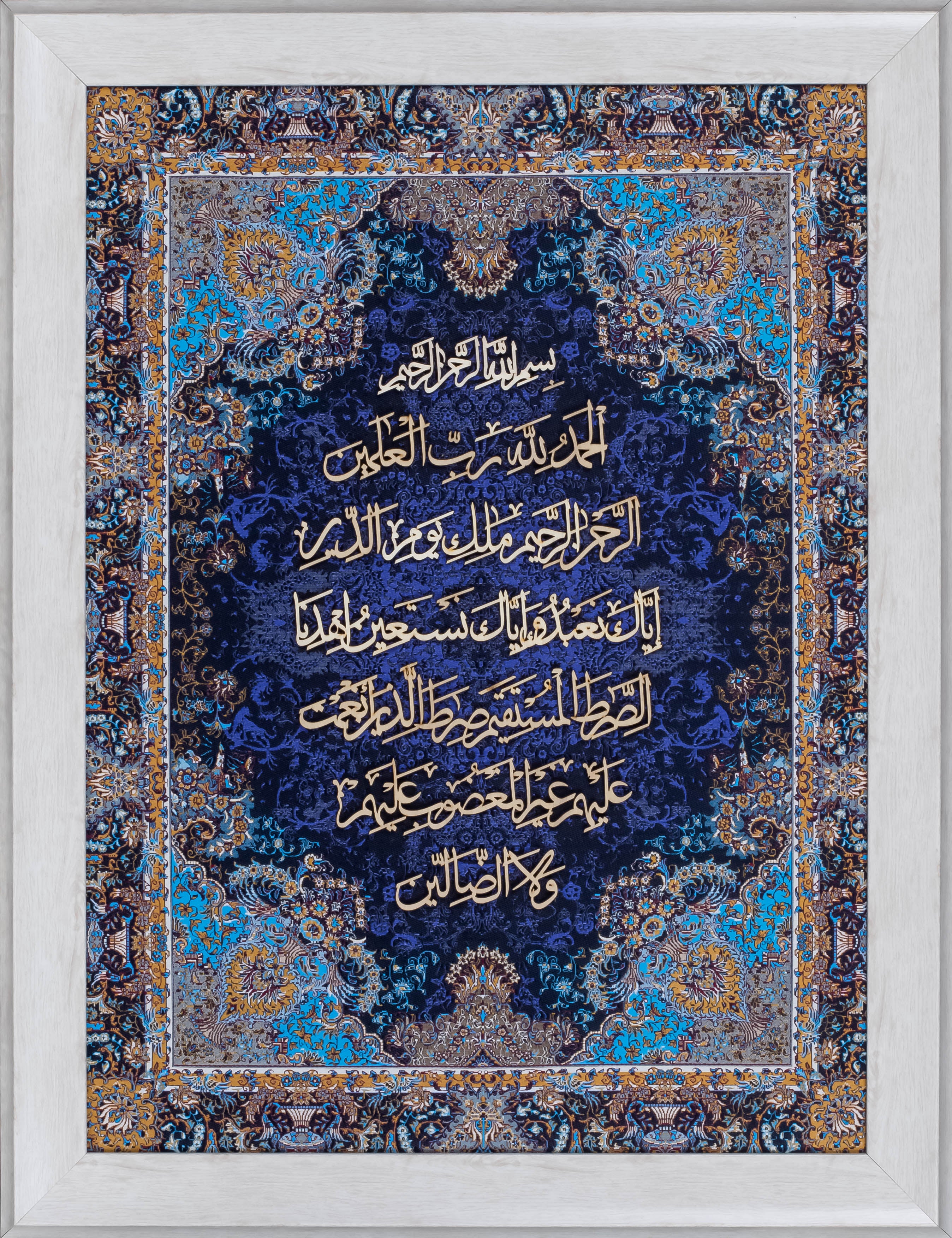 Surah Fatiha | Islamic Art | Persian Calligraphy | Silk Wood Wall Art | Size 60x80 cm