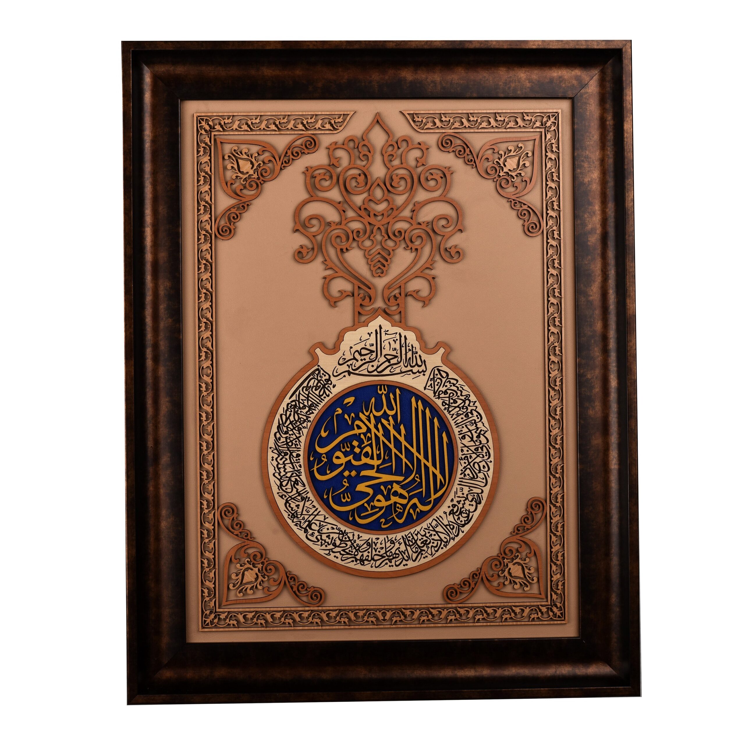 Majestic Islamic Calligraphy Wall Art – “Ayat ul Kursi” in Wood on Leather (72×92 cm with Frame)