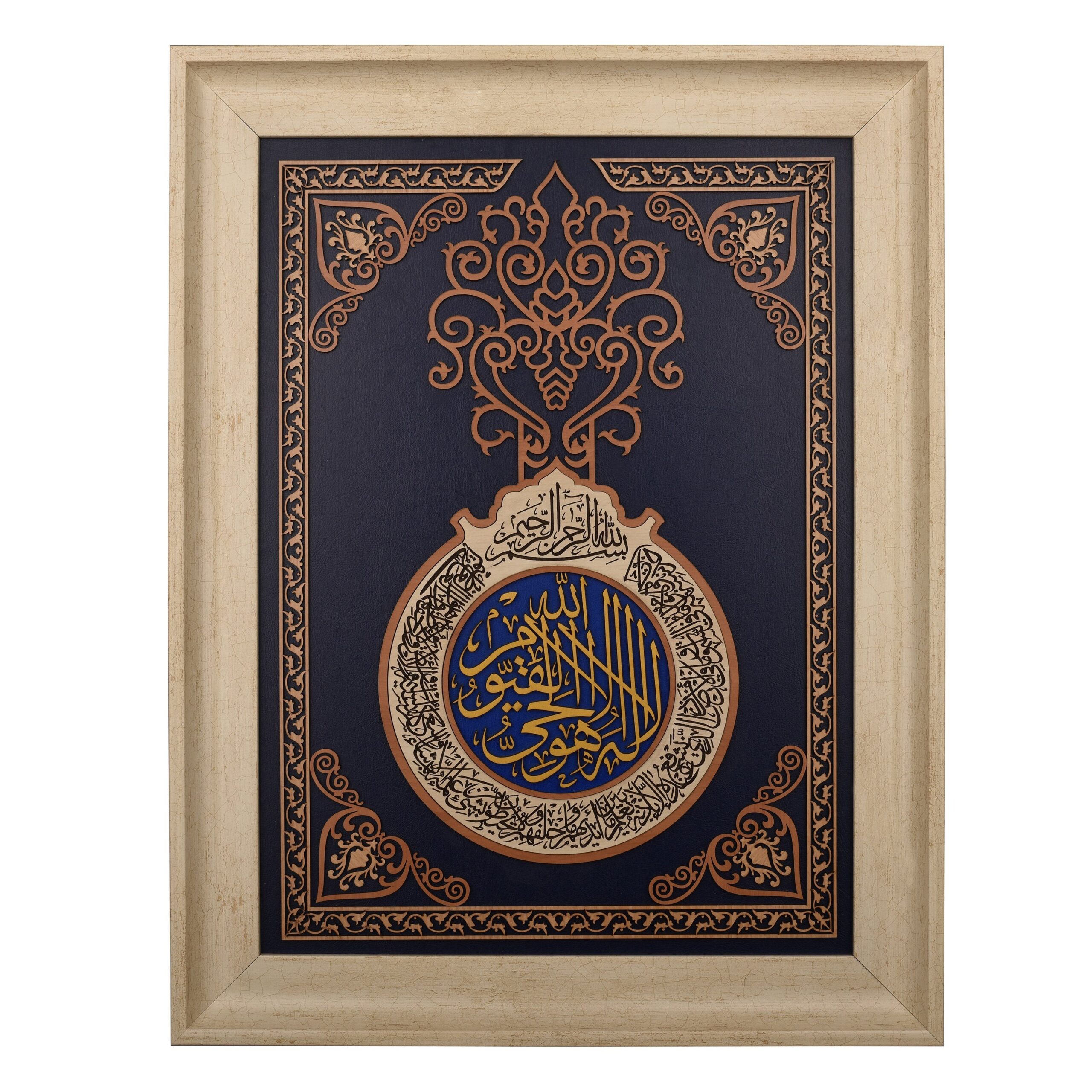 Stunning Ayat ul Kursi Islamic Calligraphy Wall Art – Wood on Leather (72×92 cm with Frame)