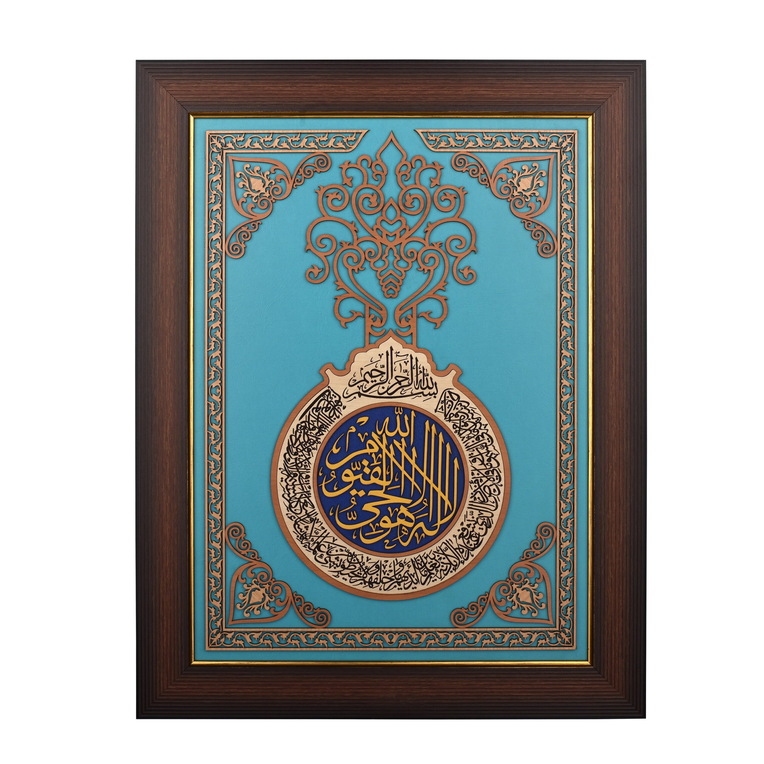 Beautiful Ayat ul Kursi Islamic Calligraphy Wall Art – Wood on Leather (72x92 cm with Frame)