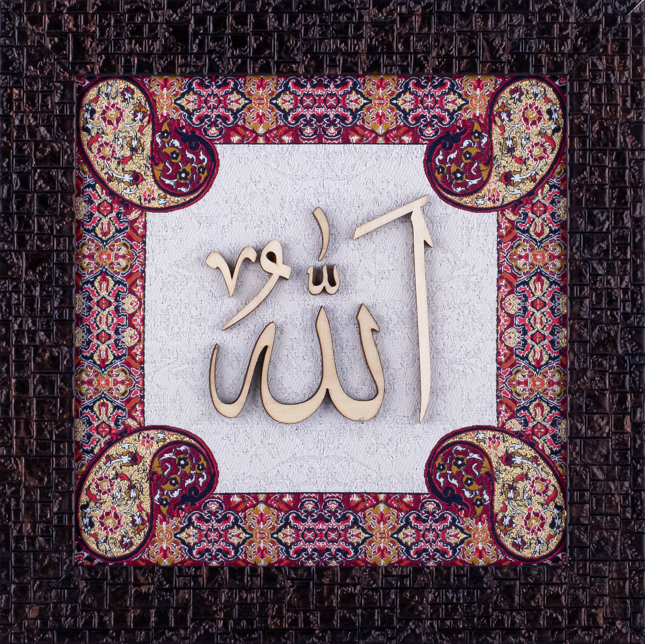 Allah Wood on Silk Wall Art (25x25 cm with Frame) – A Divine Masterpiece of Islamic Calligraphy