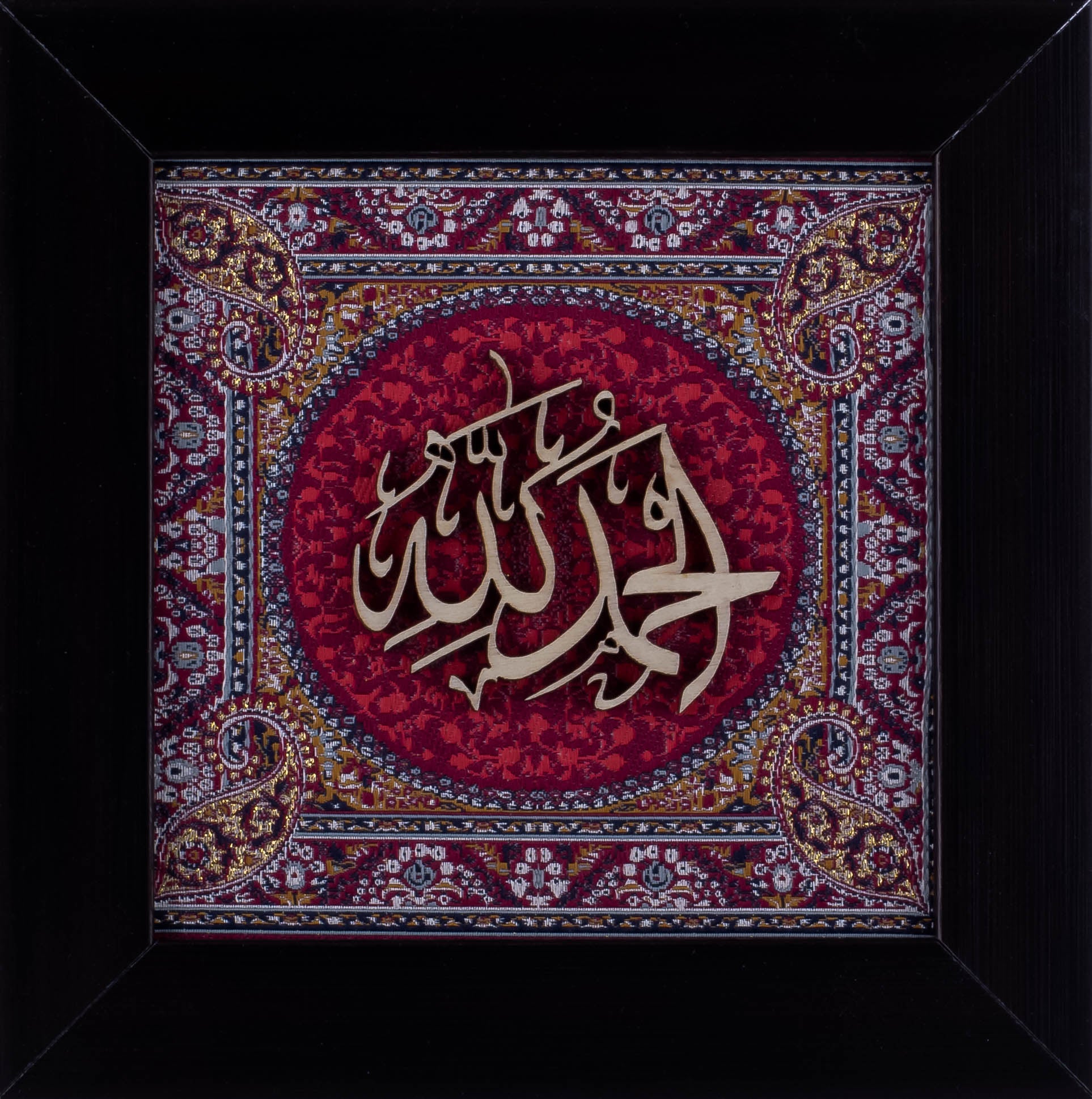 Alhamdulillah | Islamic Art | Islamic Calligraphy | Persian Art Calligraphy | Silk Wood | 20x20 cm | Red Color