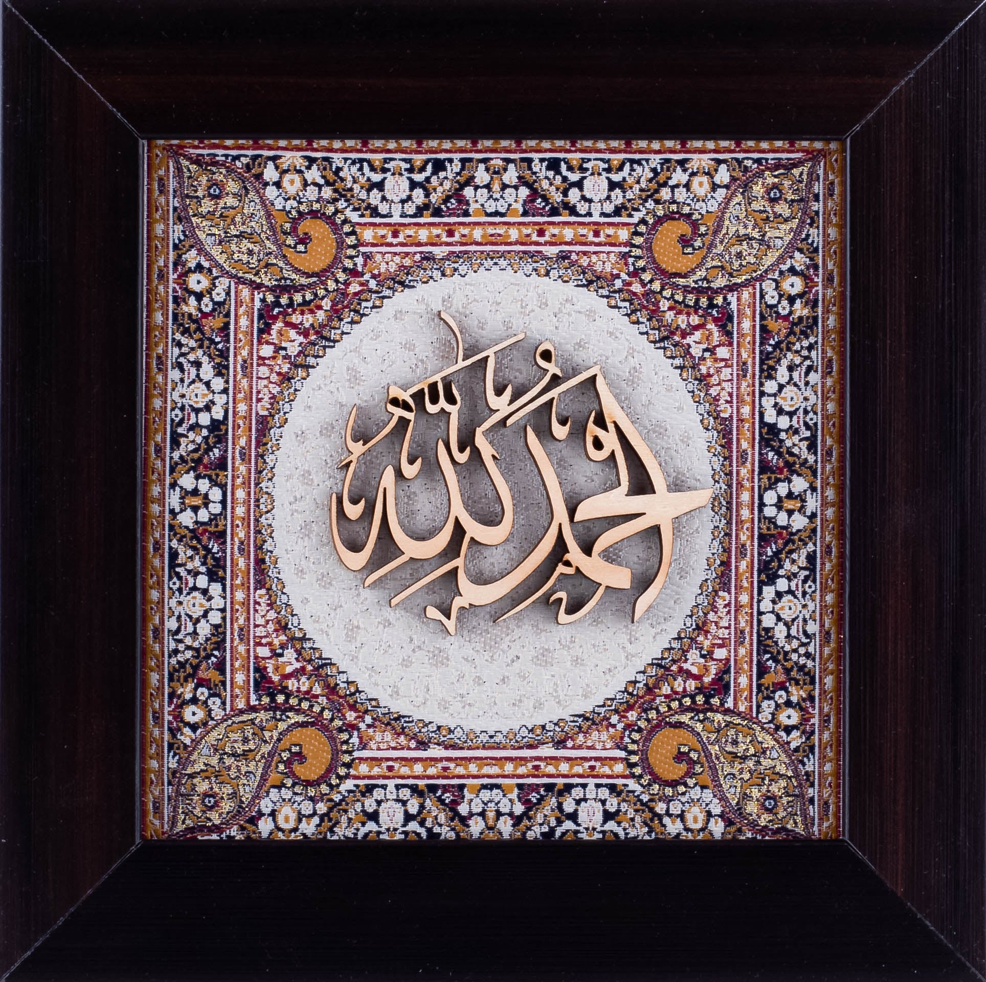 Alhamdulillah | Islamic Art | Islamic Calligraphy | Persian Art Calligraphy | Silk Wood | 20x20 cm | White Color