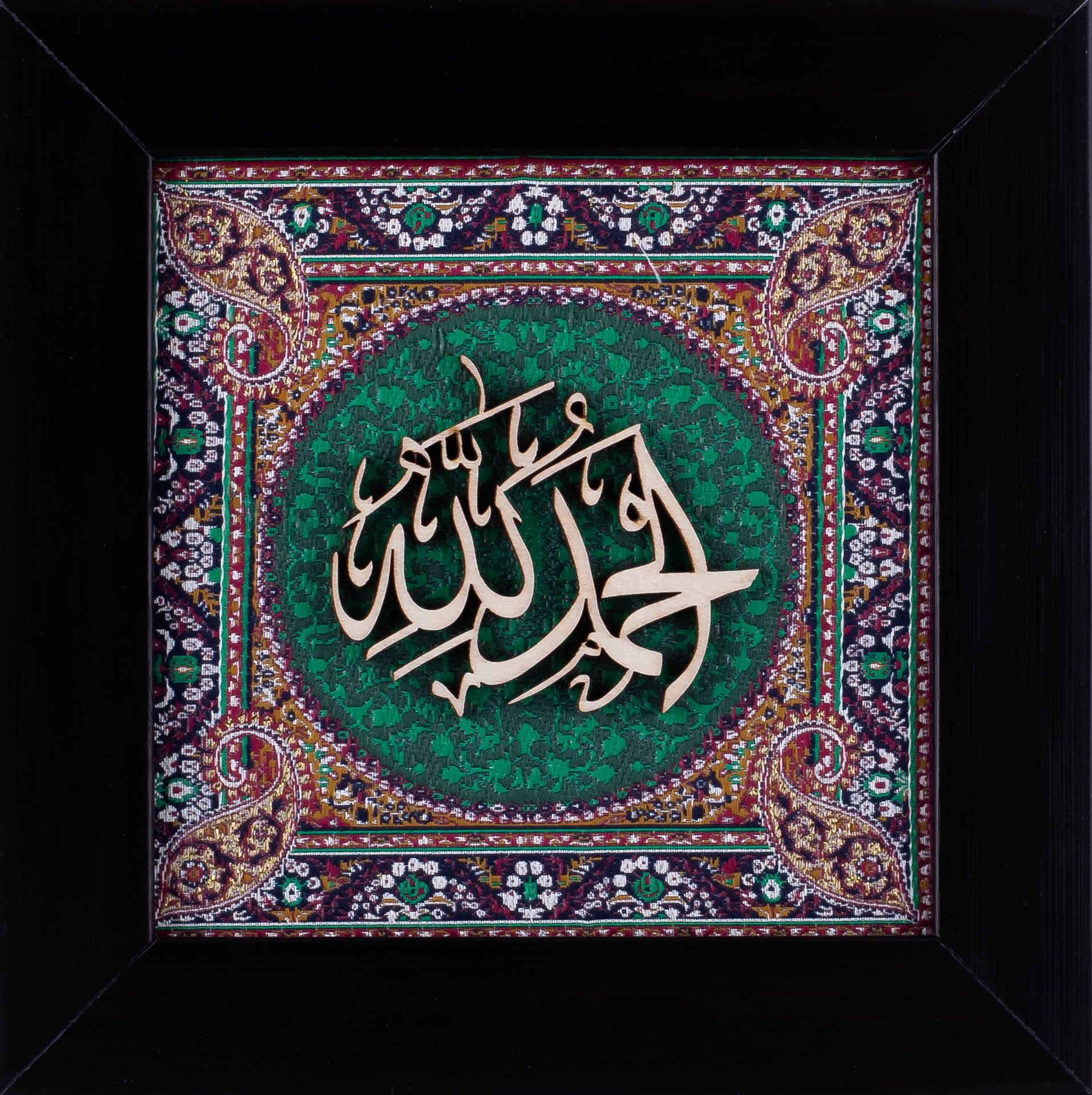 Alhamdulillah | Islamic Art | Islamic Calligraphy | Persian Art Calligraphy | Silk Wood | 20x20 cm | Green Color