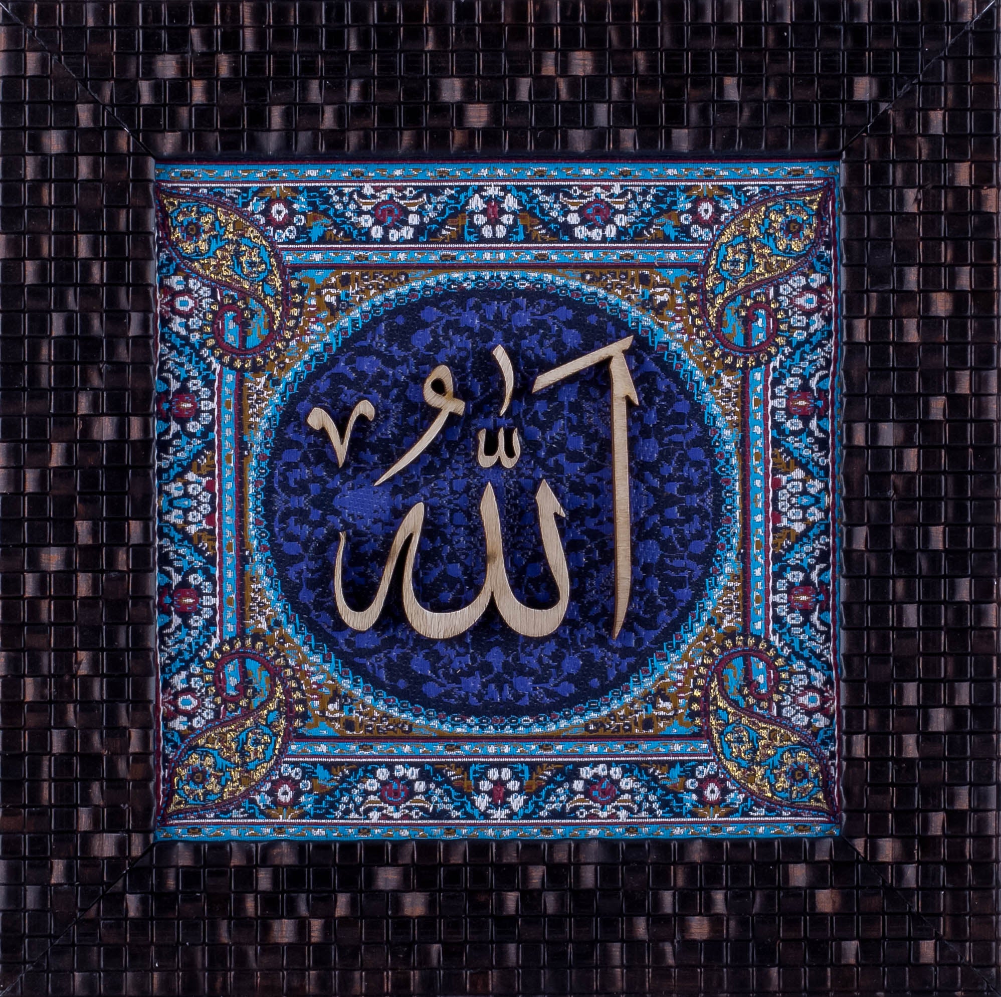 Name of Allah | Islamic Art | Islamic Calligraphy | Persian Art Calligraphy | Silk Wood | 20x20 cm | Blue Color
