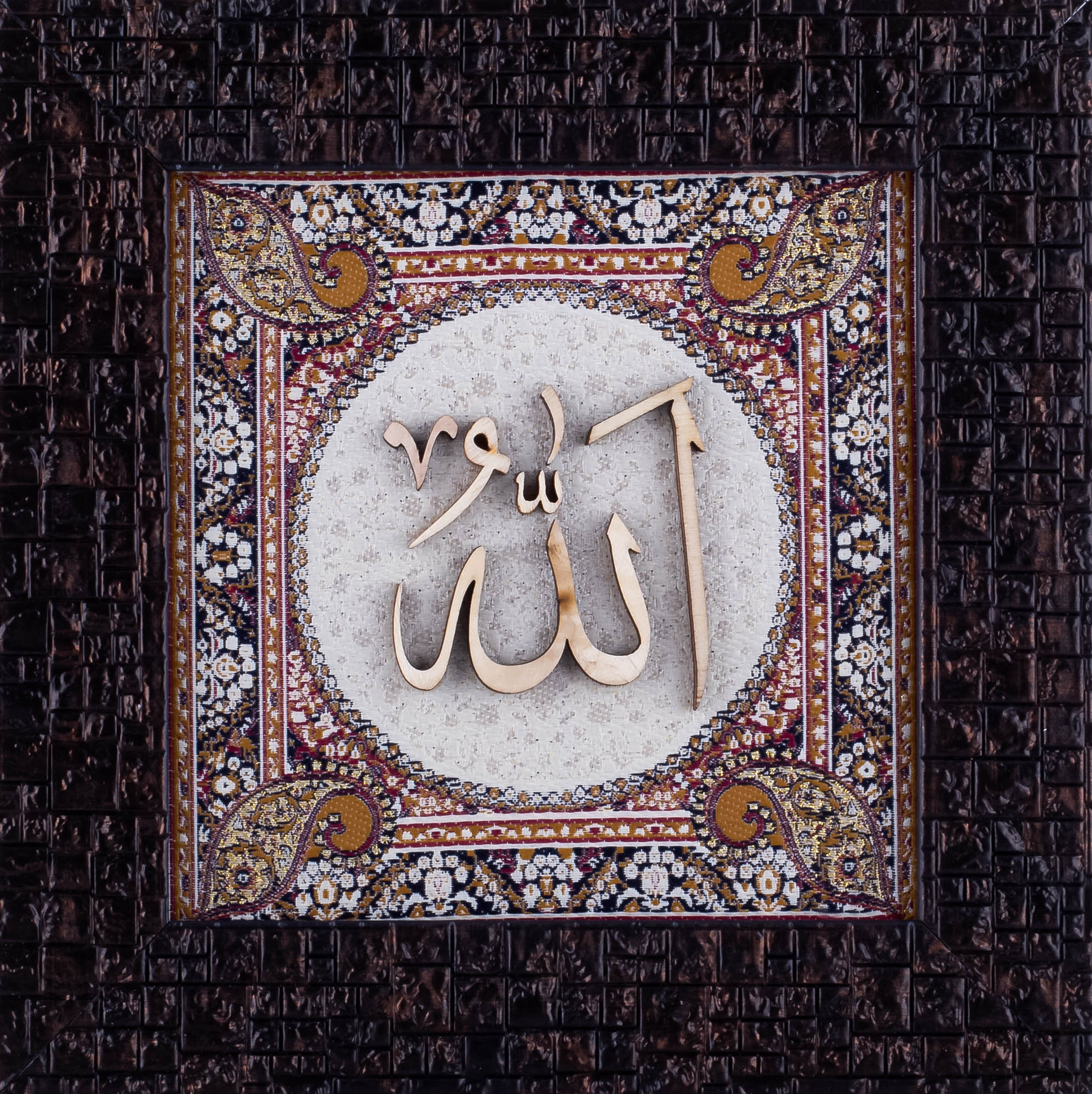 Name of Allah | Islamic Art | Islamic Calligraphy | Persian Art Calligraphy | Silk Wood | 20x20 cm | White Color