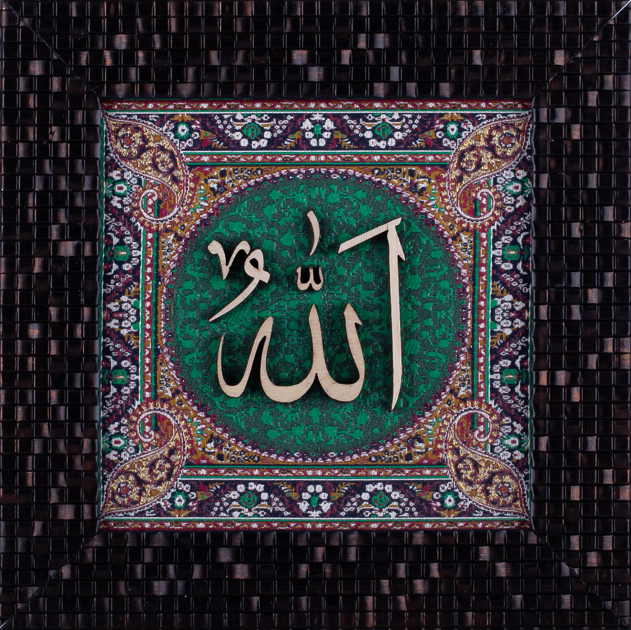 Name of Allah | Islamic Art | Islamic Calligraphy | Persian Art Calligraphy | Silk Wood | 20x20 cm | Green Color
