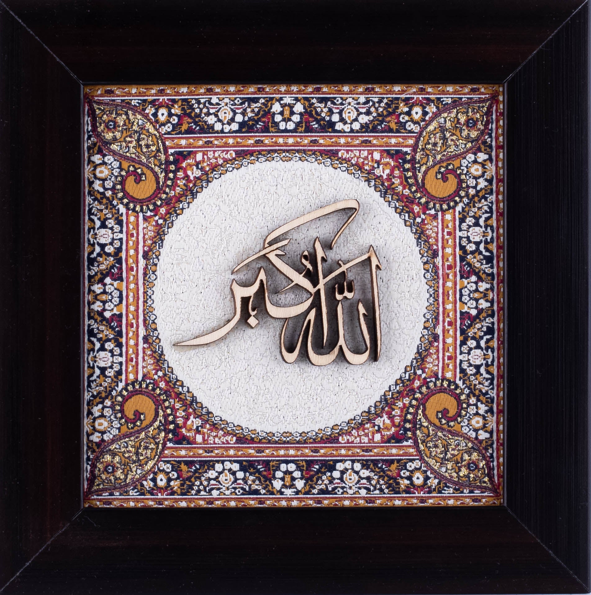 Allah Hu Akbar | Islamic Art | Islamic Calligraphy | Persian Art Calligraphy | Silk Wood | 20x20 cm | White Color