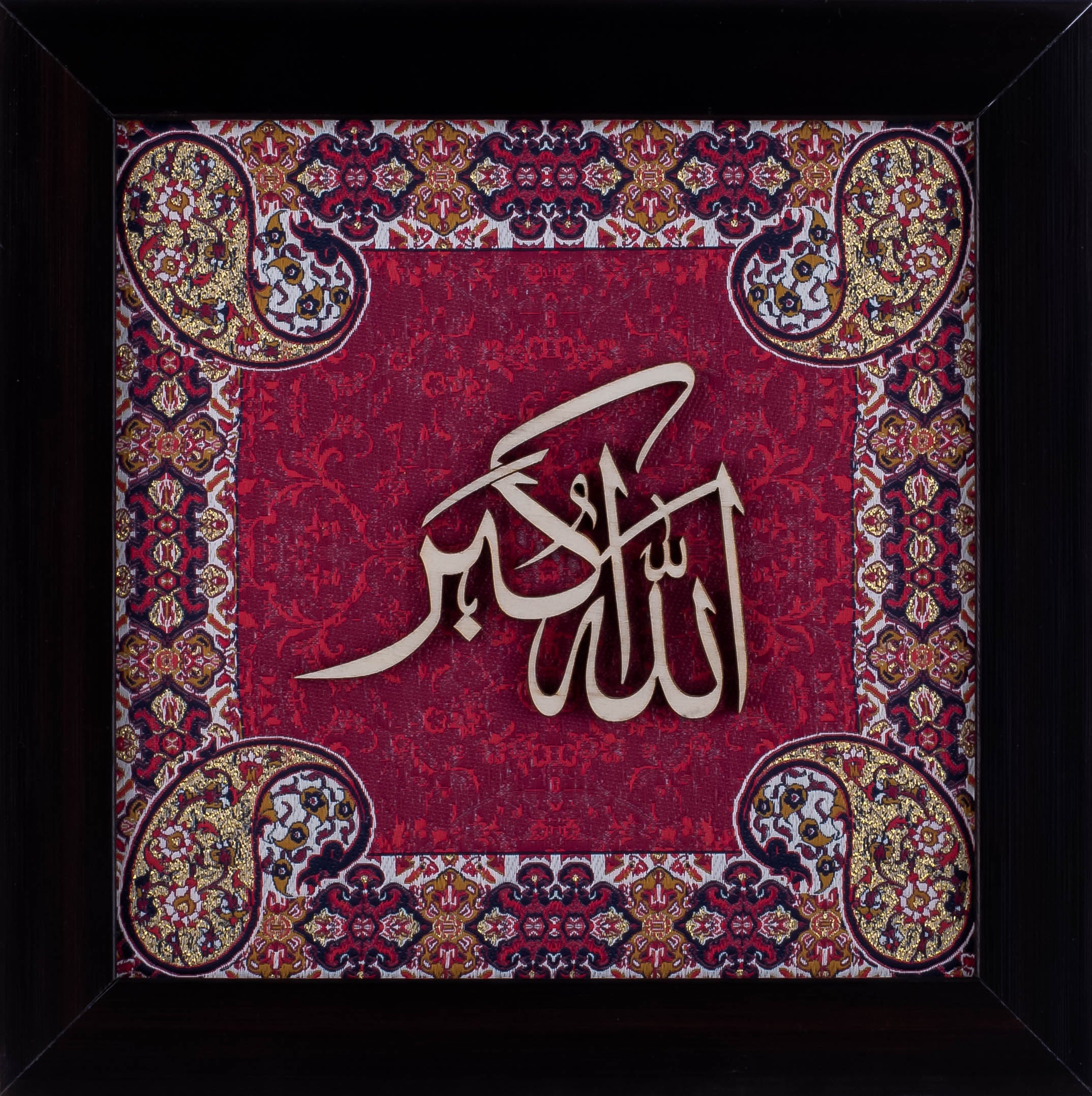 Allah Hu Akbar | Islamic Calligraphy Wall Art | Silk Wood | 25x25 cm