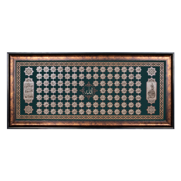 99 Names of Allah | Asma ul Husna | Islamic Art | Islamic Calligraphy | Persian Art Calligraphy | Leather Wood | Size 140x60 Horizontal | Green Color