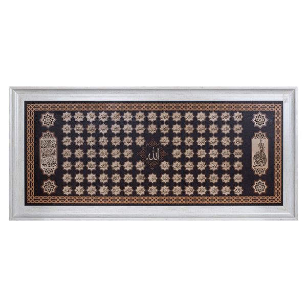 99 Names of Allah | Asma ul Husna | Islamic Art | Islamic Calligraphy | Persian Art Calligraphy | Leather Wood | Size 140x60 Horizontal | Brown Color