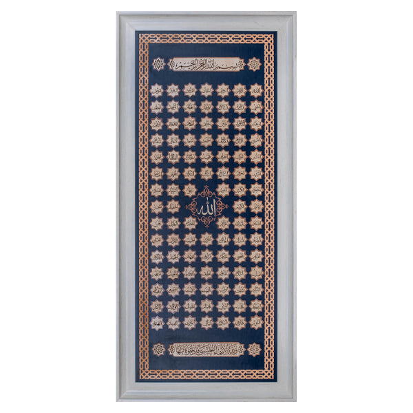 99 Names of Allah | Asma ul Husna | Islamic Art | Islamic Calligraphy | Persian Art Calligraphy | Leather Wood | Size 60x140 Vertical | Blue Color